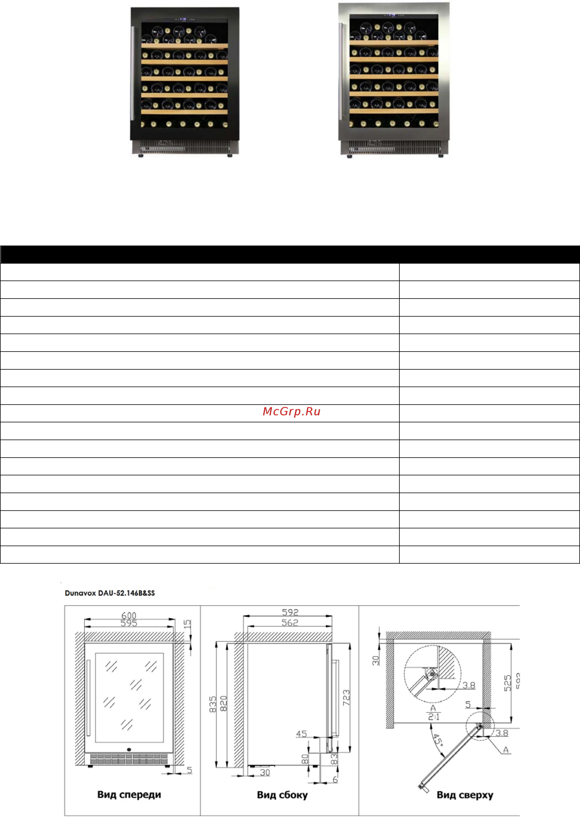 Dunavox DAU-17.57DW [20/24] Dunavox dau 52 46b ss