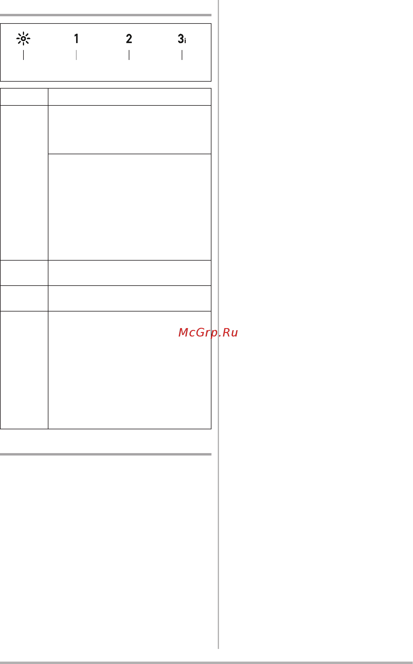 Faber GLAM-LIGHT EV8P DG/LG A80 (110.0456.119) [5/96] Lighting