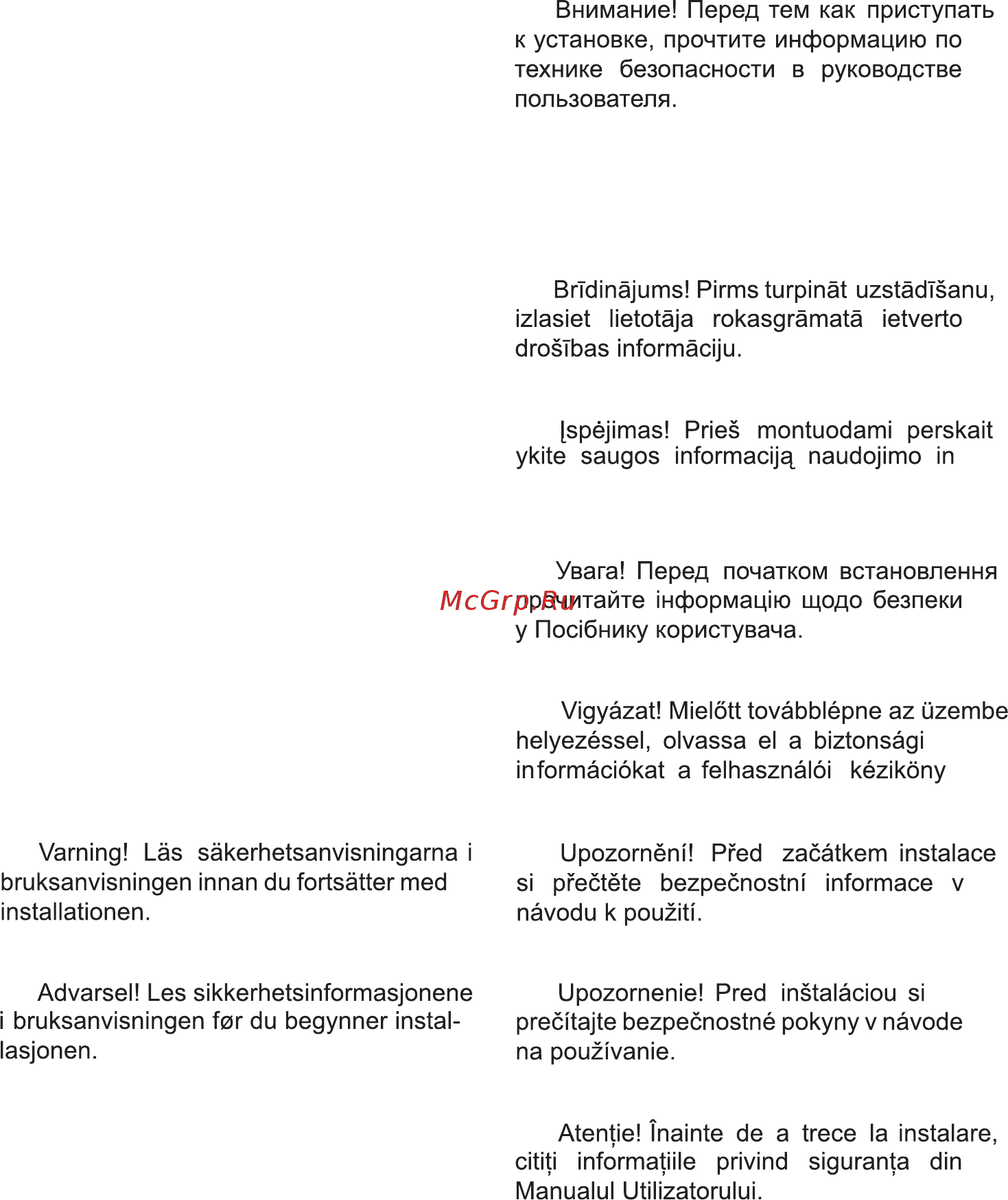 Faber IN-NOVA PREMIUM X A120 (110.0439.952) Руководство по монтажу онлайн [2/12] 281805