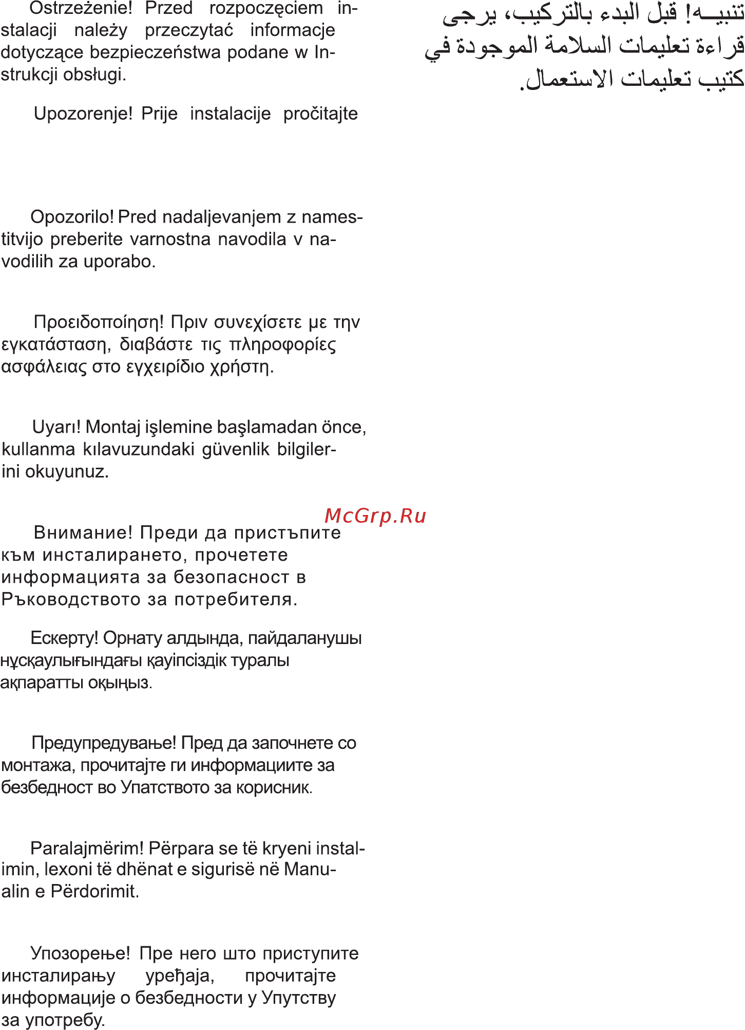 Faber IN-NOVA PREMIUM X A120 (110.0439.952) Руководство по монтажу онлайн [3/12] 281805