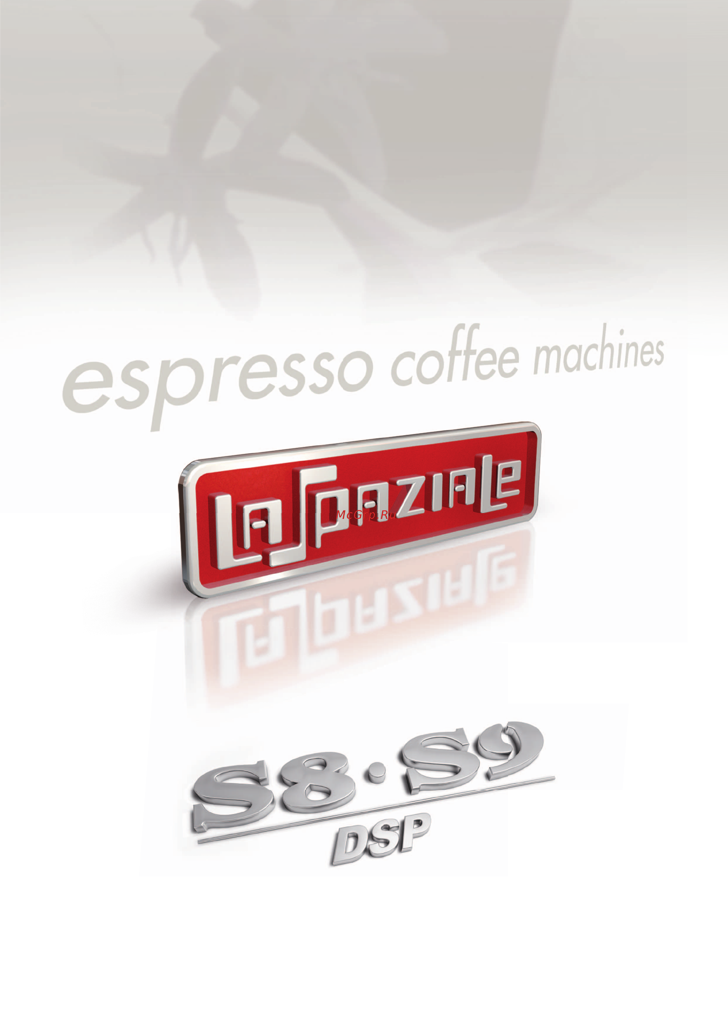 La Spaziale S9 EP DSP 2 GR Инструкция по эксплуатации онлайн