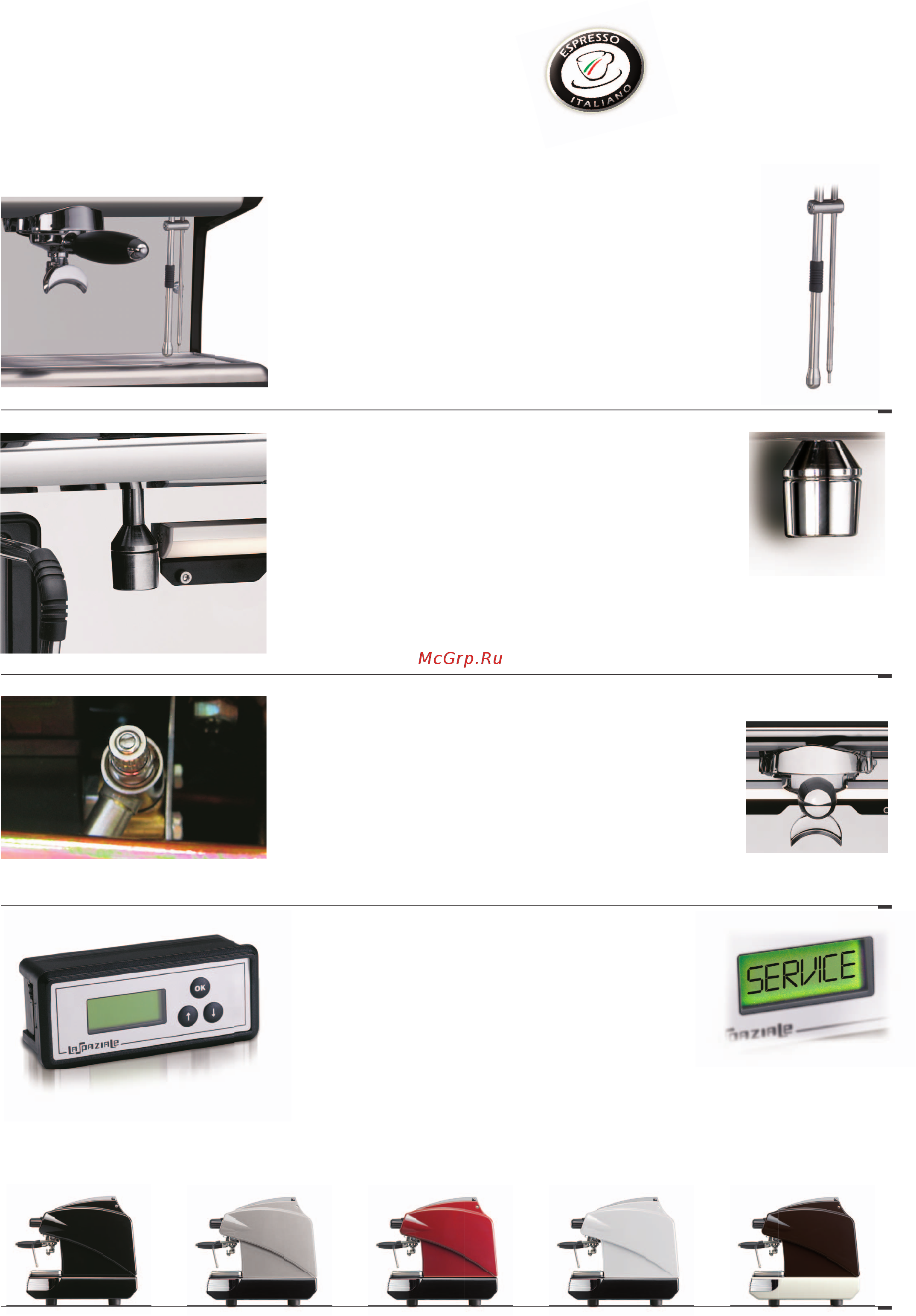 La Spaziale S9 EP DSP 2 GR [6/12] Optionals