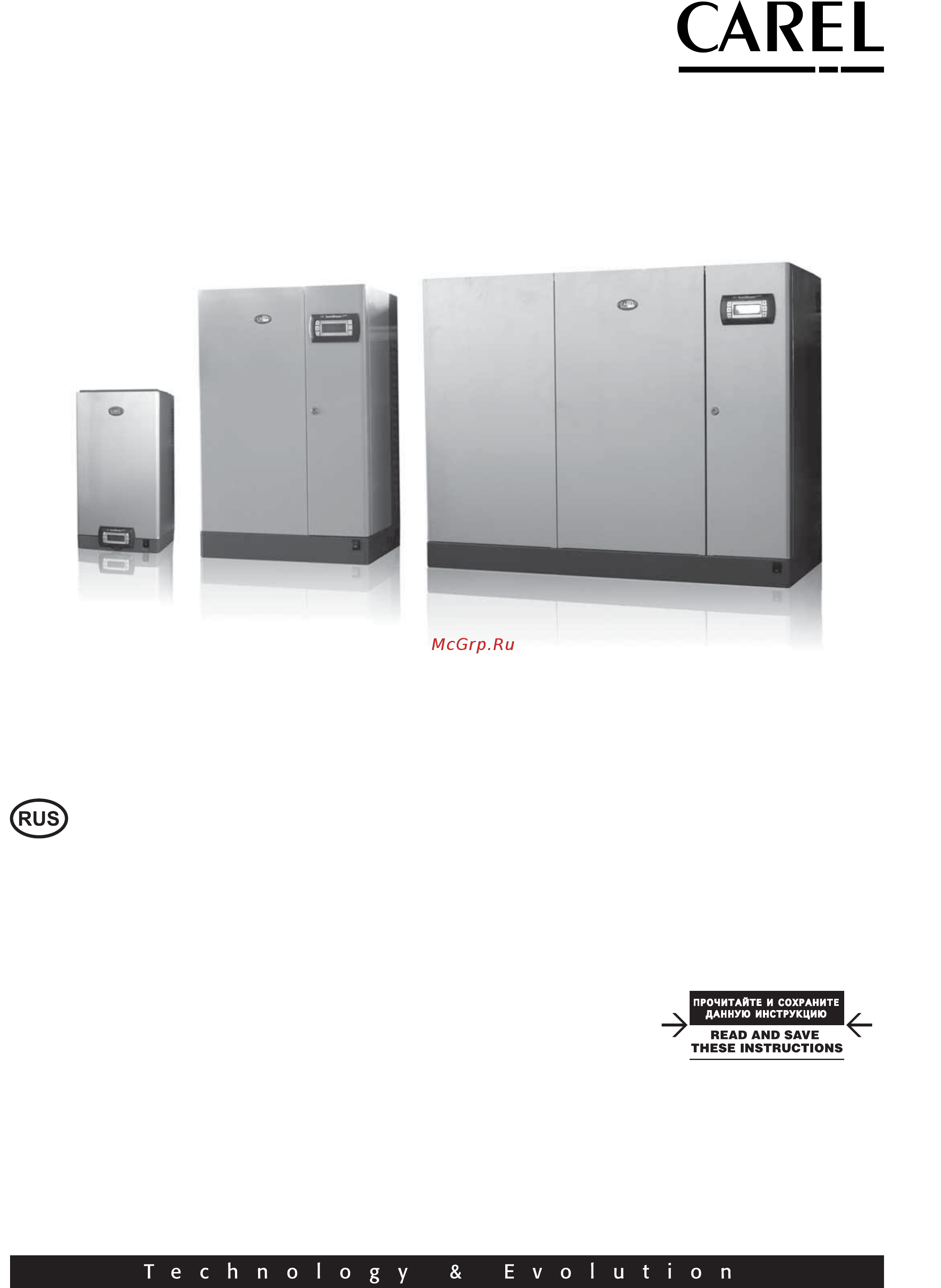 Carel UE130XL001 Инструкция по эксплуатации онлайн