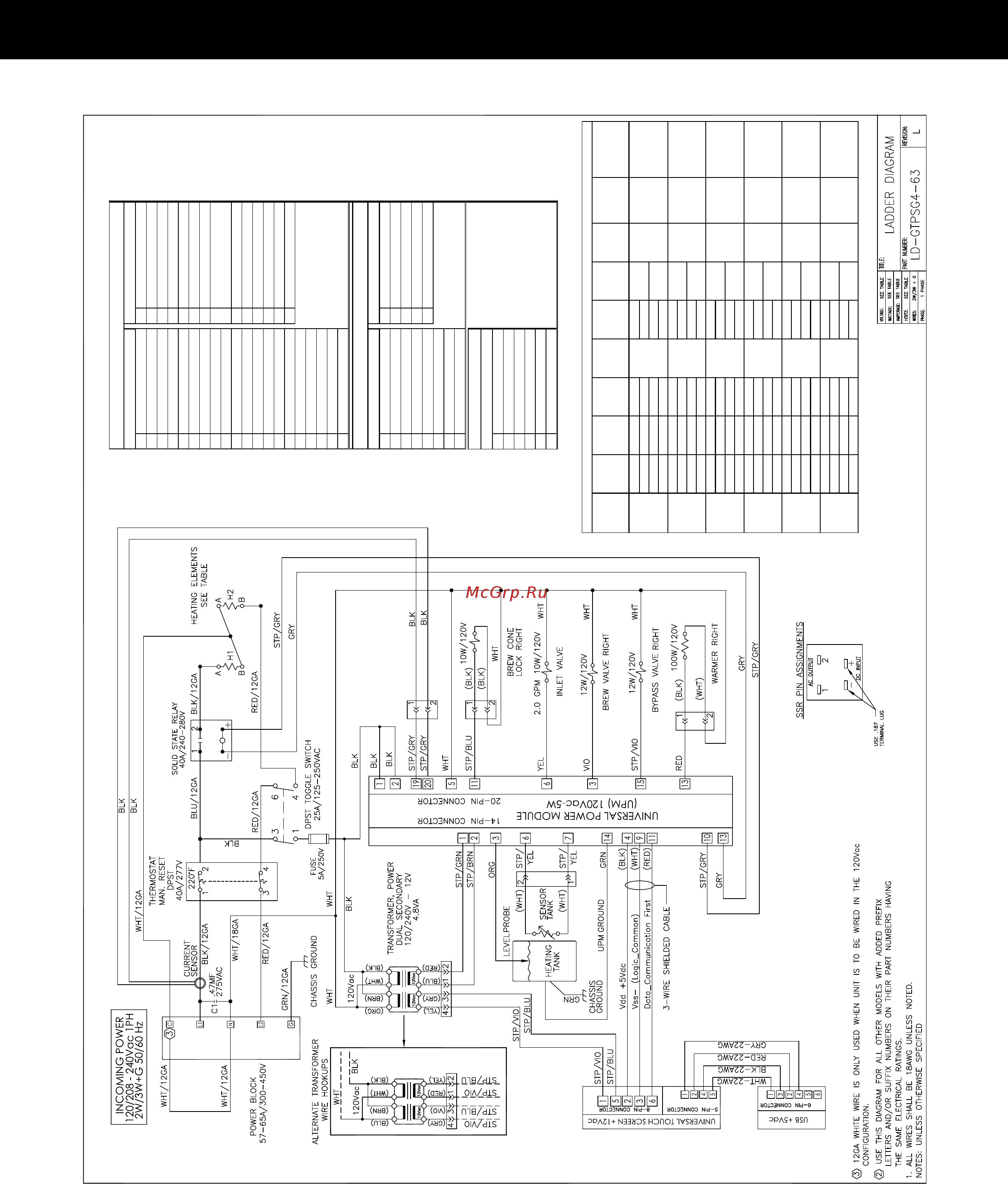 Curtis G4TP1S30A3100 [25/36] Electrical schematics es41