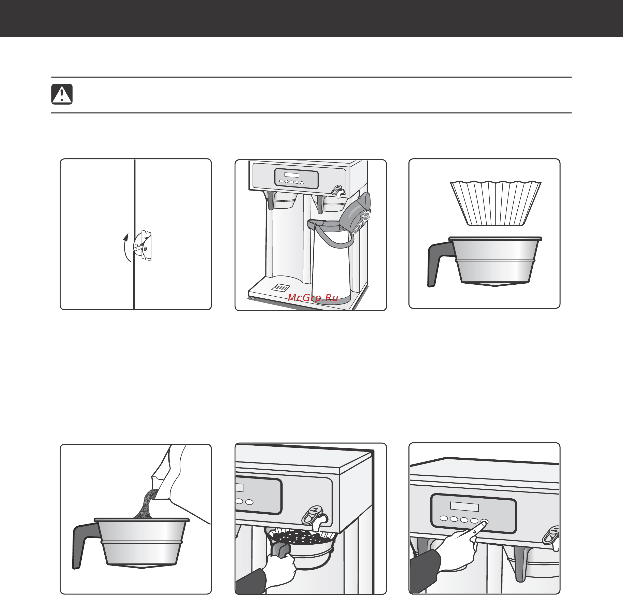 Curtis D500GT30A000 [10/32] Brewing instructions