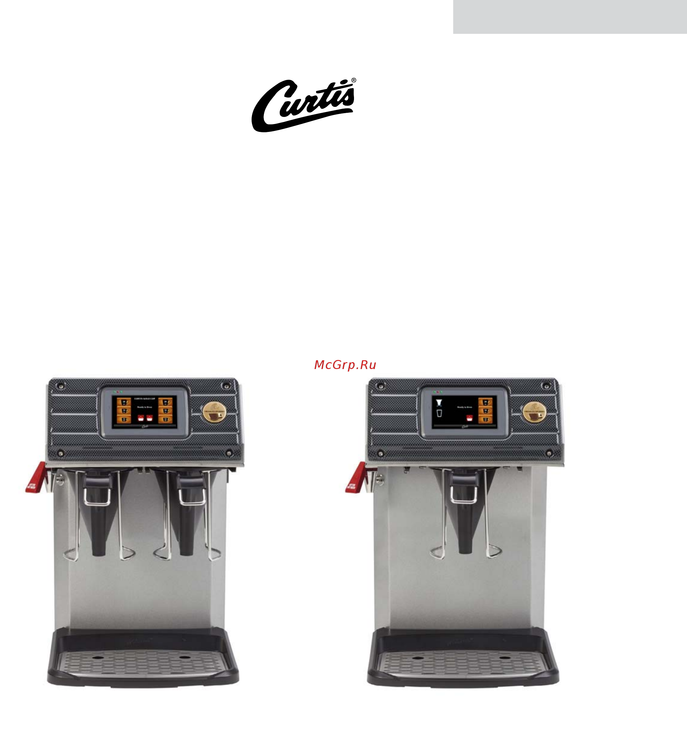 Curtis CGCE Инструкция по эксплуатации онлайн