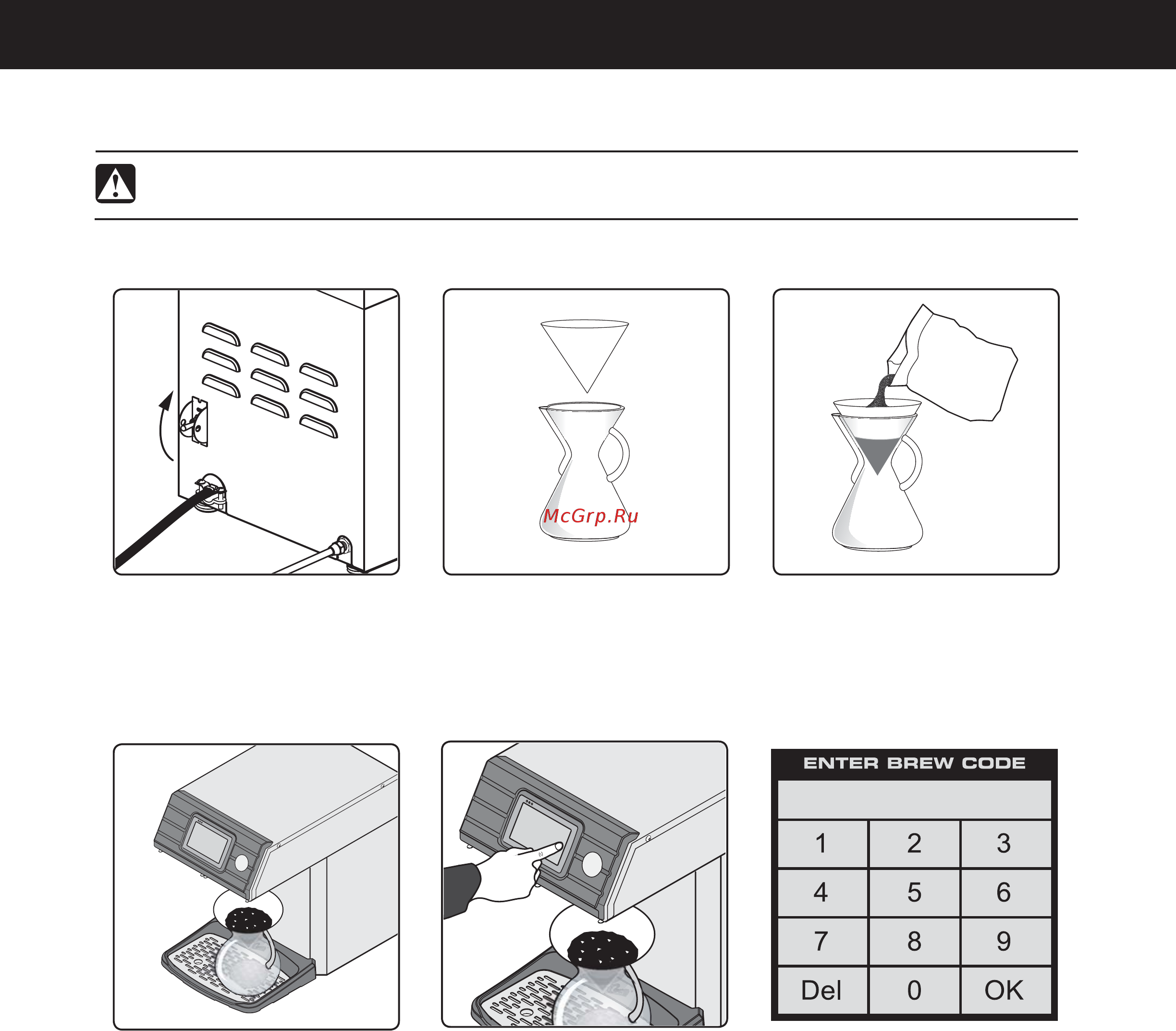 Curtis CGCE [11/32] Brewing instructions dripper
