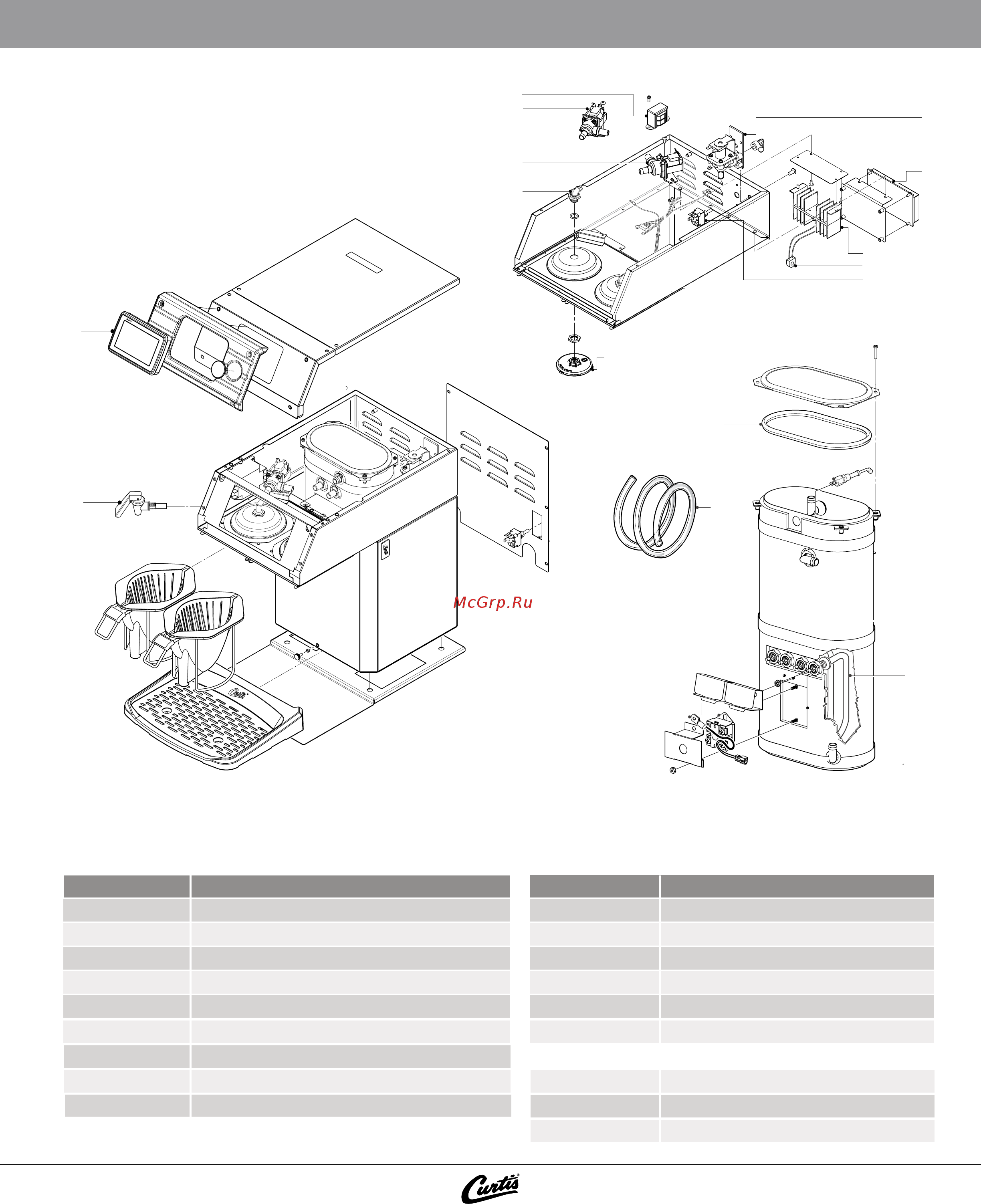 Curtis CGCE [3/8] Brewer parts identification
