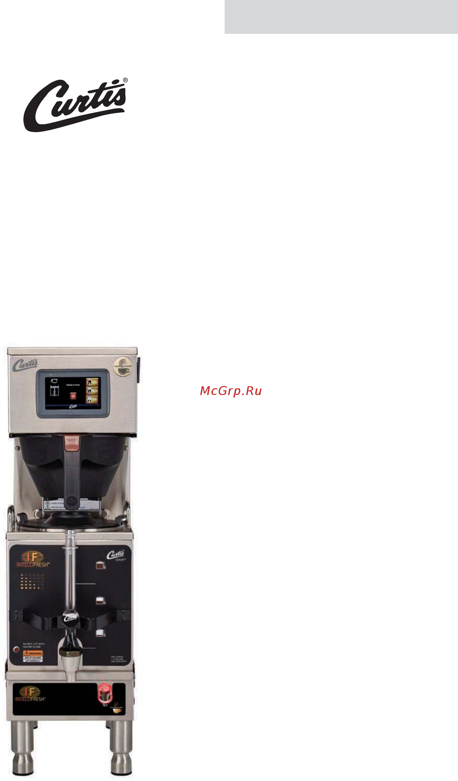 Curtis G4GEMTIF30A1000 Инструкция по эксплуатации онлайн
