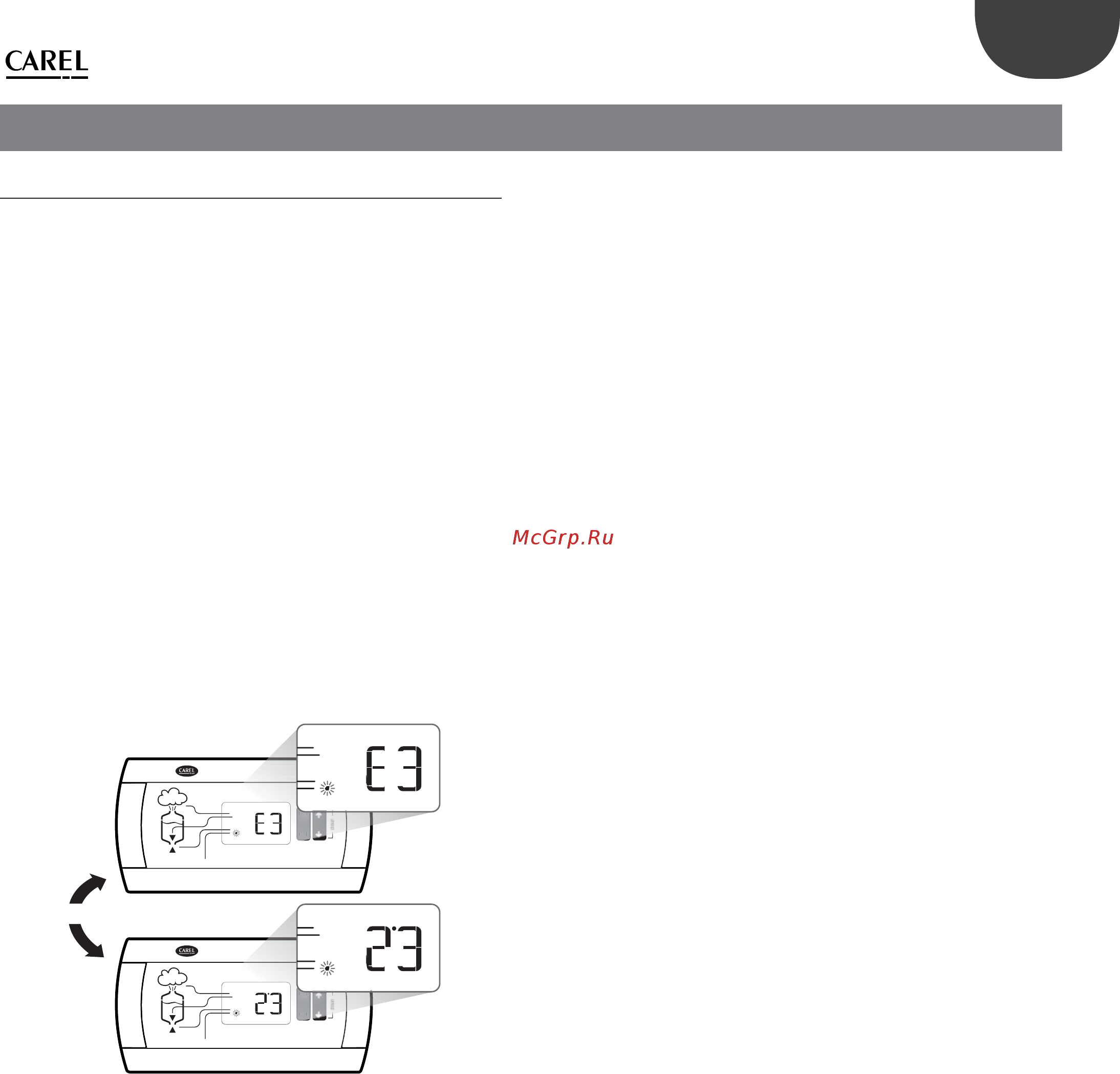 Carel UR053HL102 [31/72] Alarms