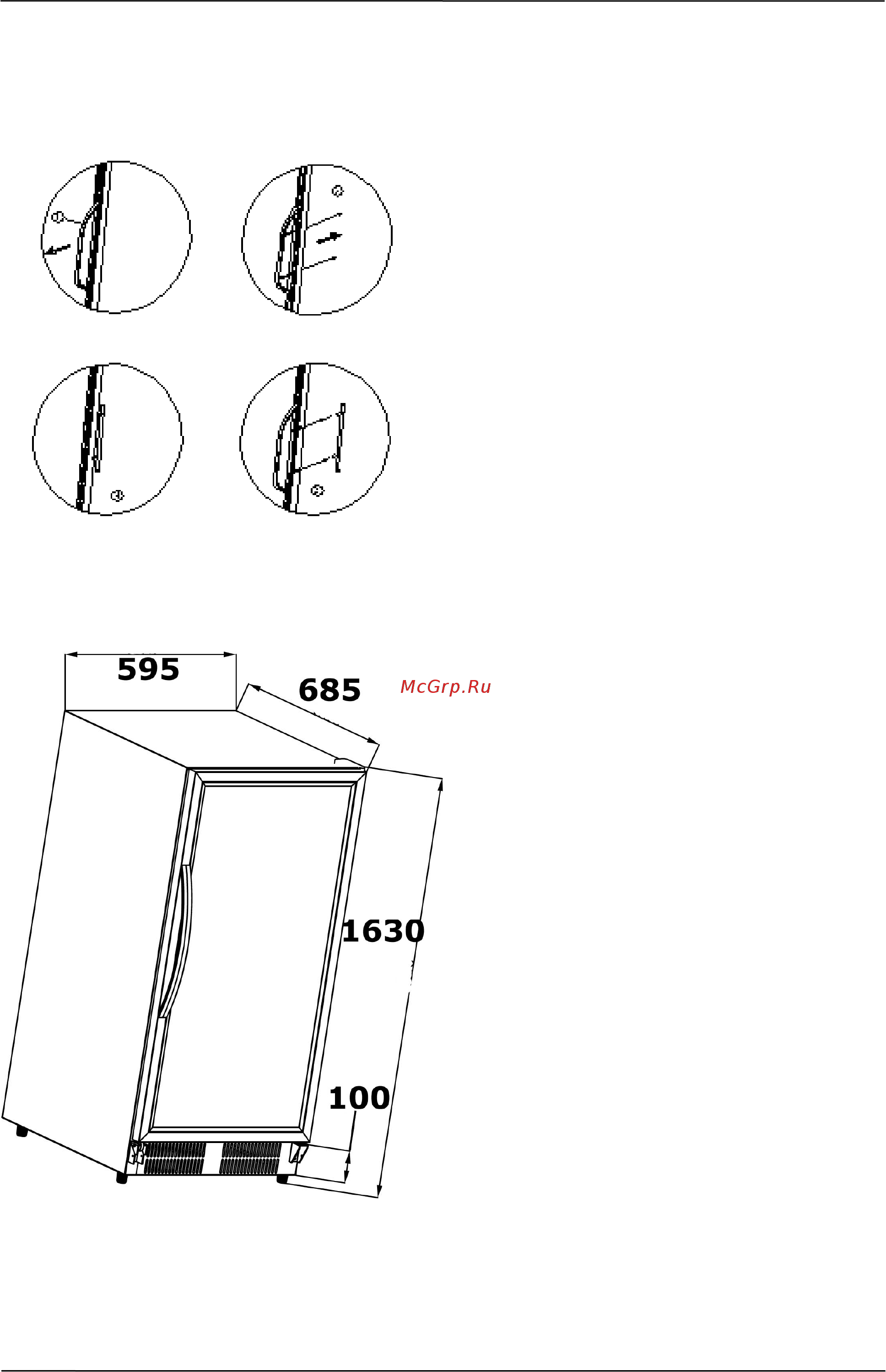 Caso WineChef Pro 126 Инструкция по эксплуатации онлайн [94/101] 281917
