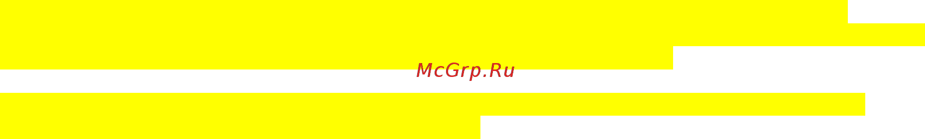 FM RXB-606 V7 Инструкция по эксплуатации онлайн [4/13] 281947