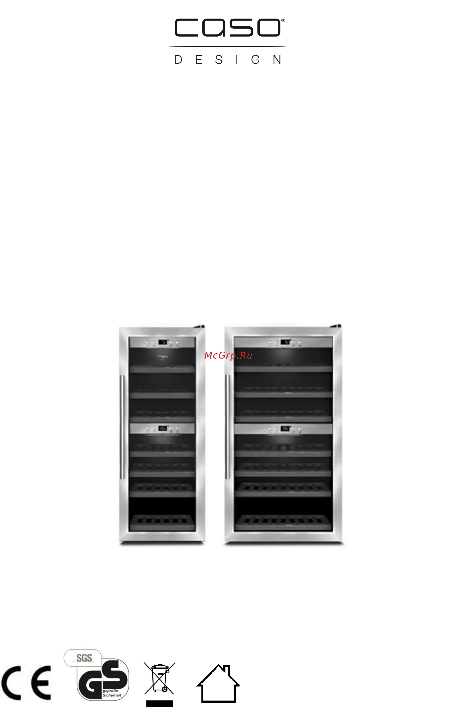 Caso WineComfort 380 Smart Инструкция по эксплуатации онлайн