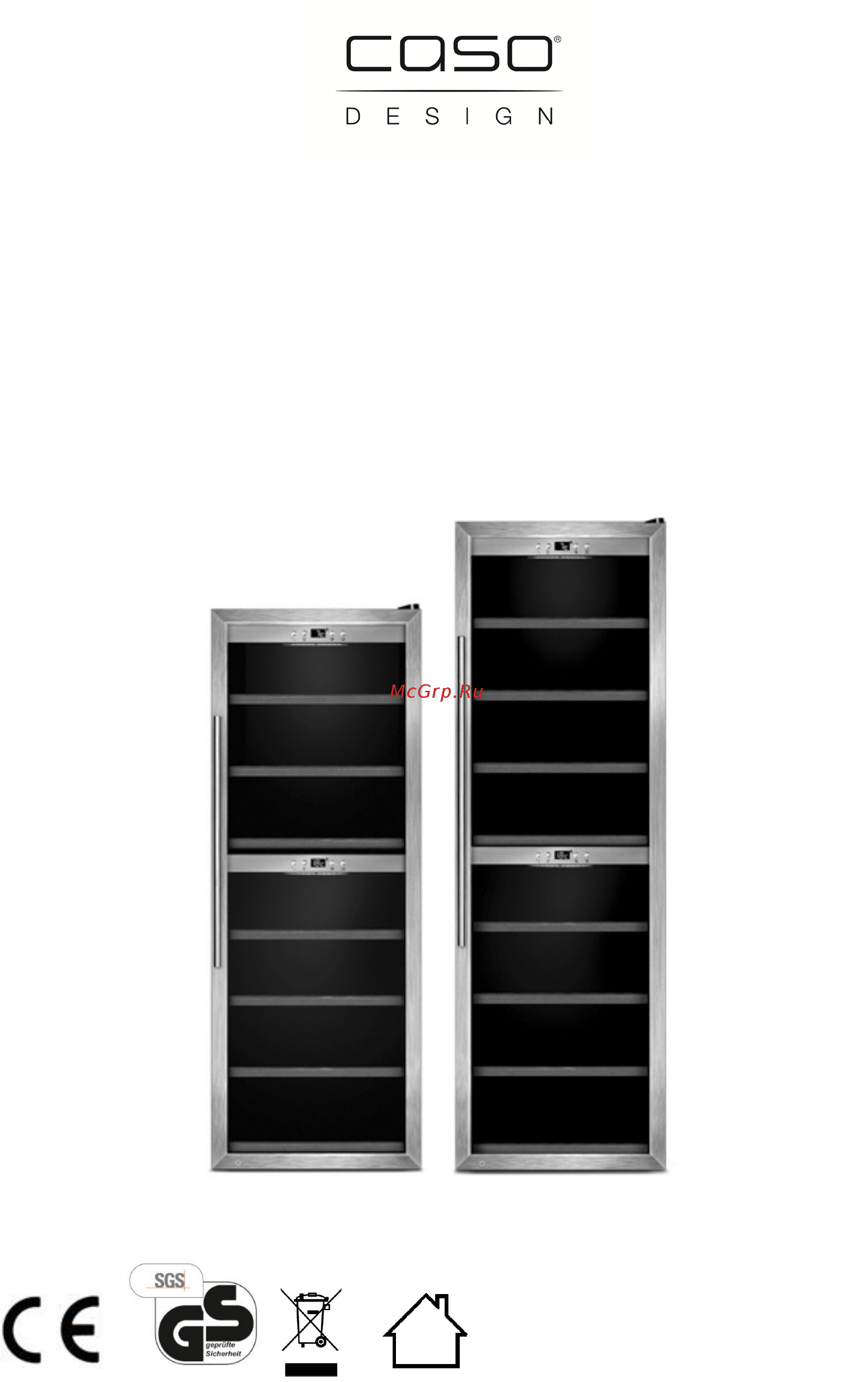 Caso WineComfort 1800 Smart Инструкция по эксплуатации онлайн