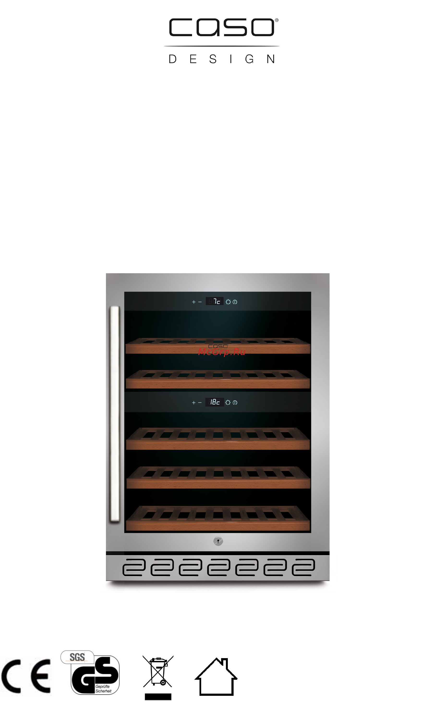 Caso WineChef Pro 40 Инструкция по эксплуатации онлайн