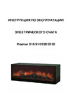 Glenrich Лорд P 10 Марсель дуб 46 Инструкция по эксплуатации