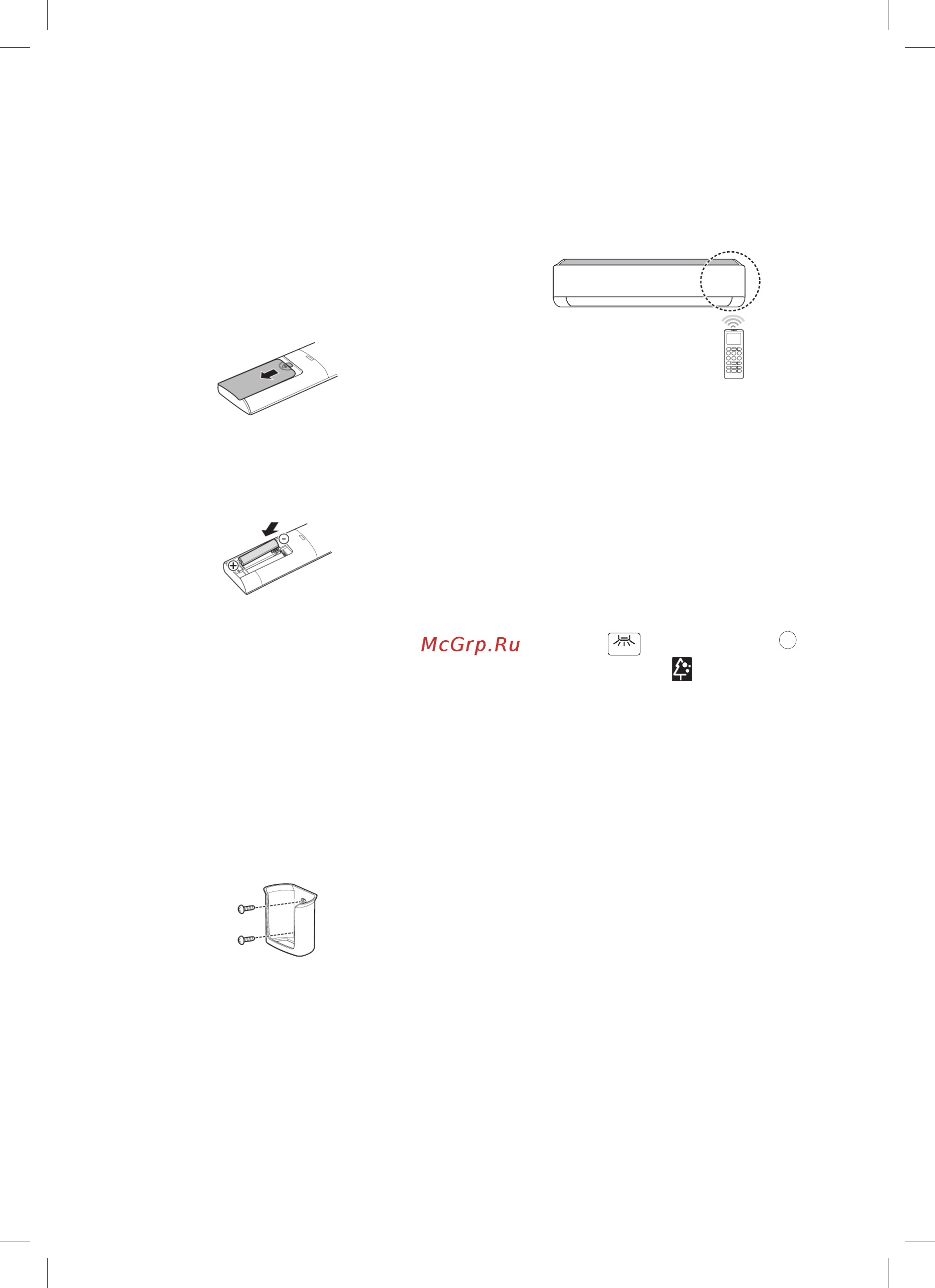 LG P12SP [12/232] Wireless remote control