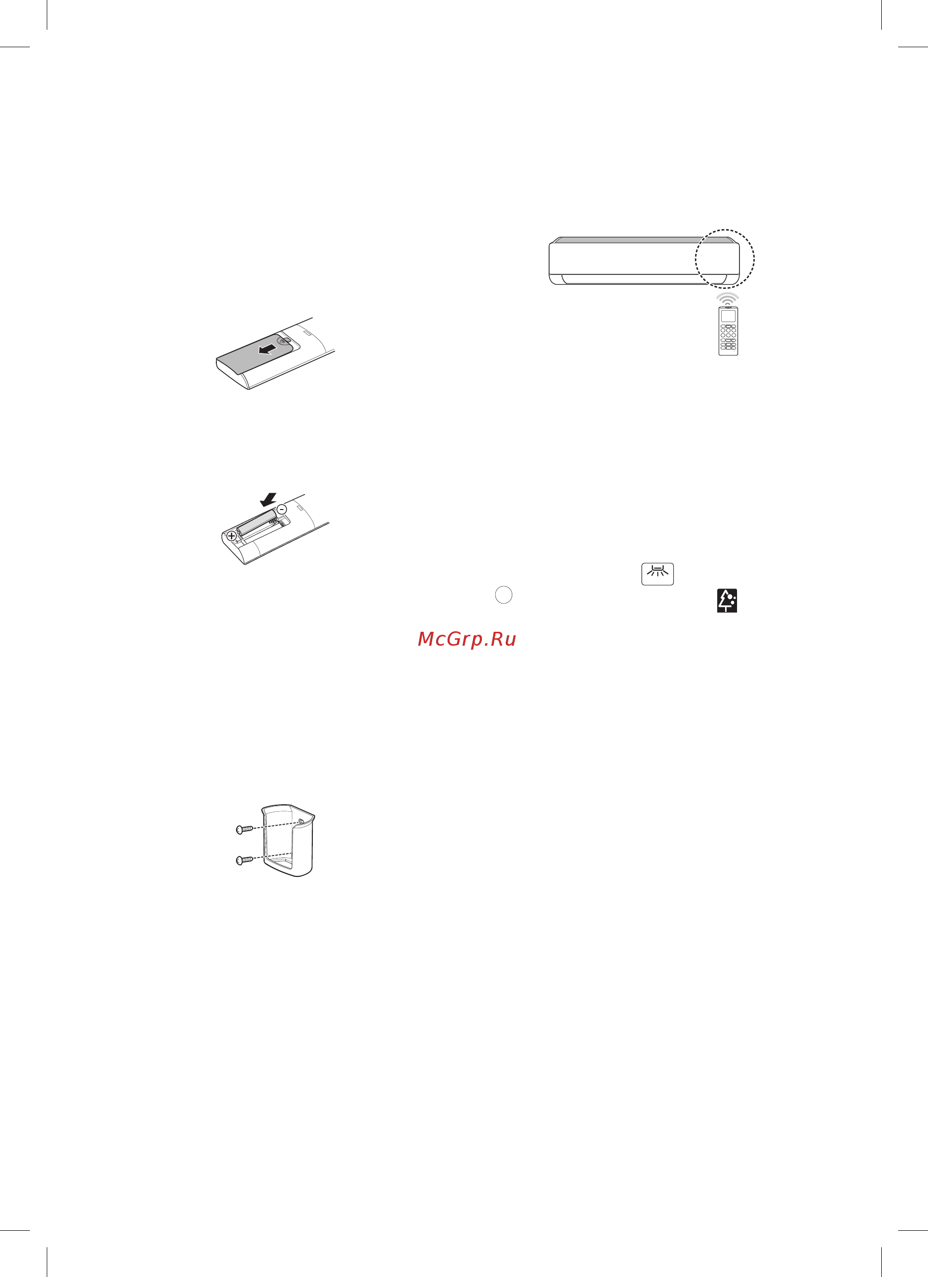 LG P12SP [202/232] Simsiz boshqaruv pulti