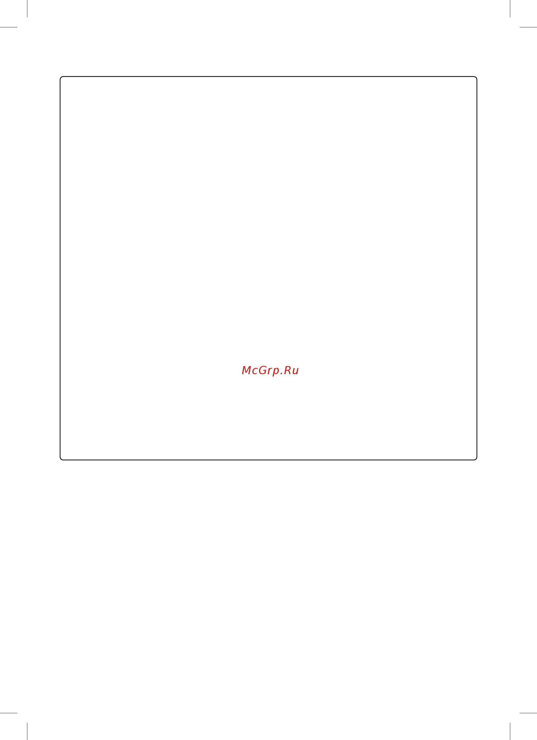 LG P12SP [6/232] Maintenance