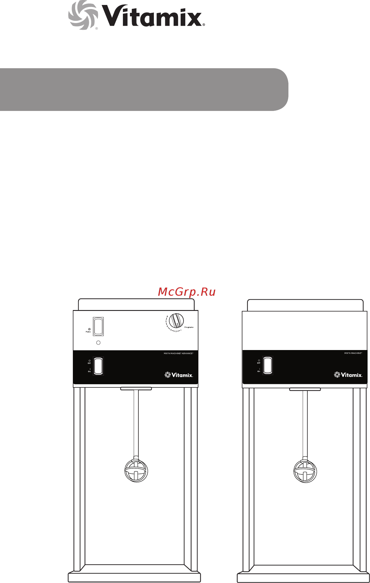 Vitamix Mix'n Machine Advance (VM025021-929) Инструкция по эксплуатации онлайн