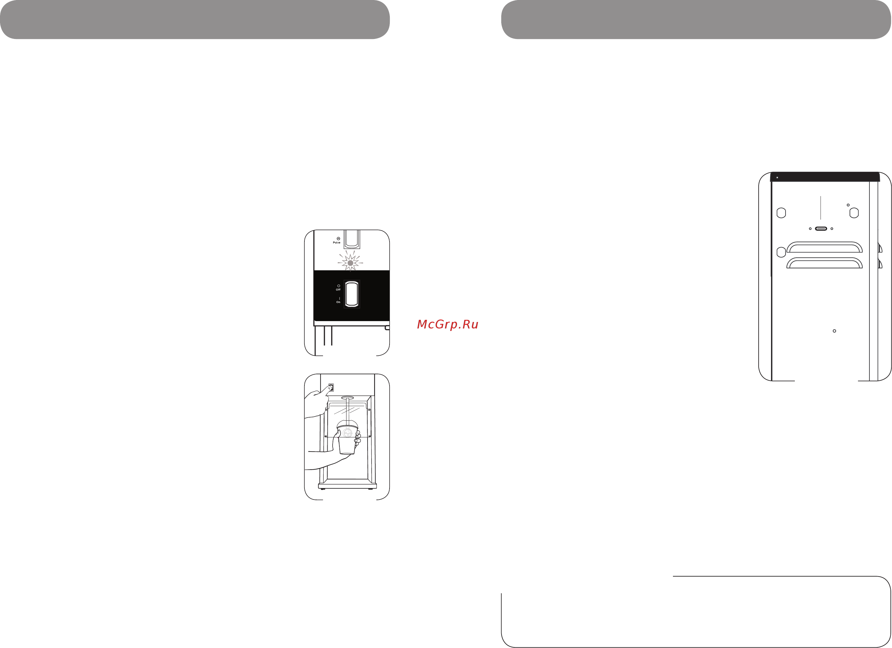 Vitamix Mix'n Machine (VM025003-355) [6/14] General instructions