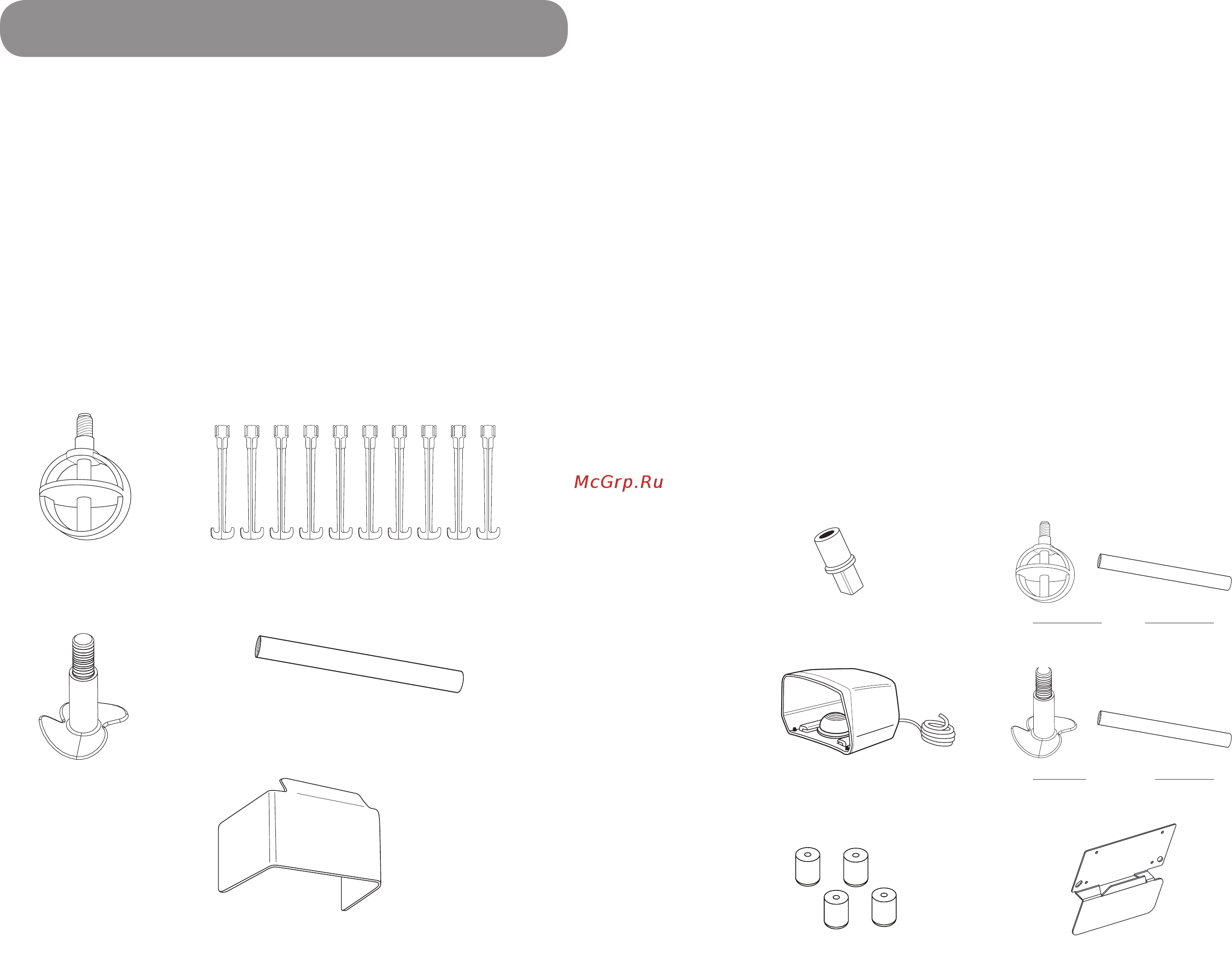 Vitamix Mix'n Machine (VM025003-355) [9/14] Parts list