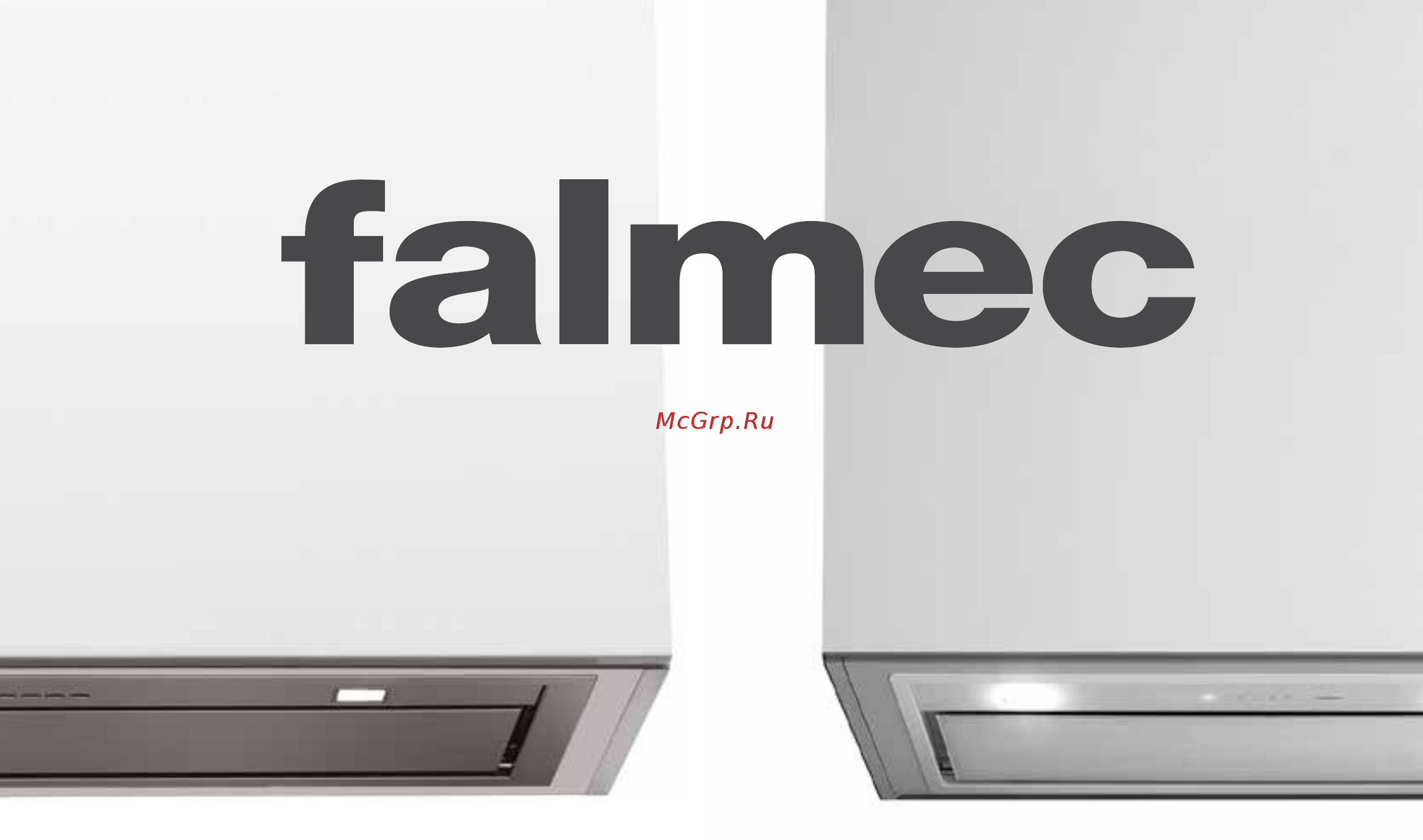 Falmec Gruppo Incasso A+ Инструкция по эксплуатации онлайн
