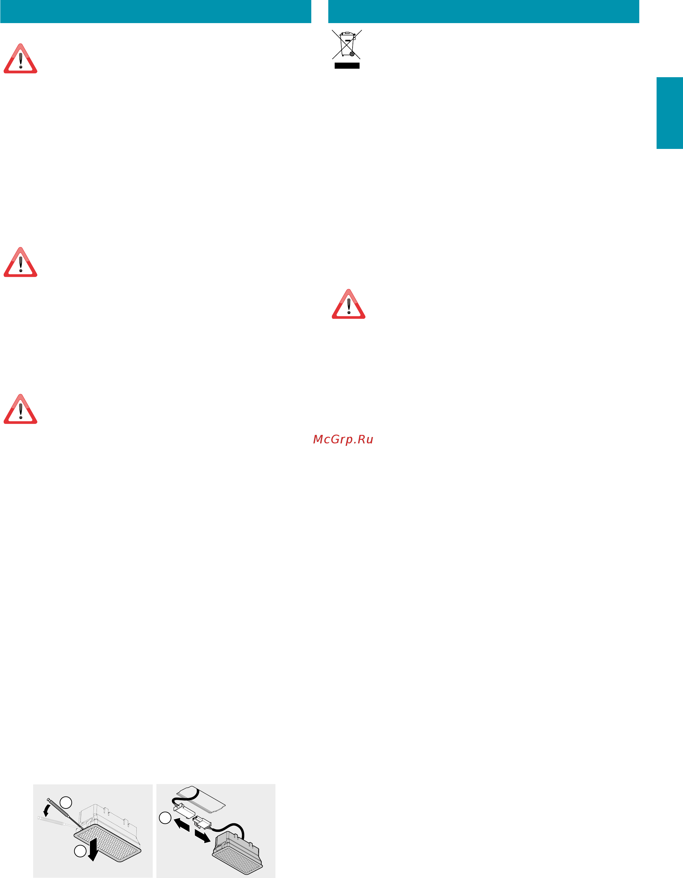 Falmec GRUPPO INCASSO GREEN TECH CGRW70.E1P2#ZZZI491F [17/64] Disposal after end of useful life