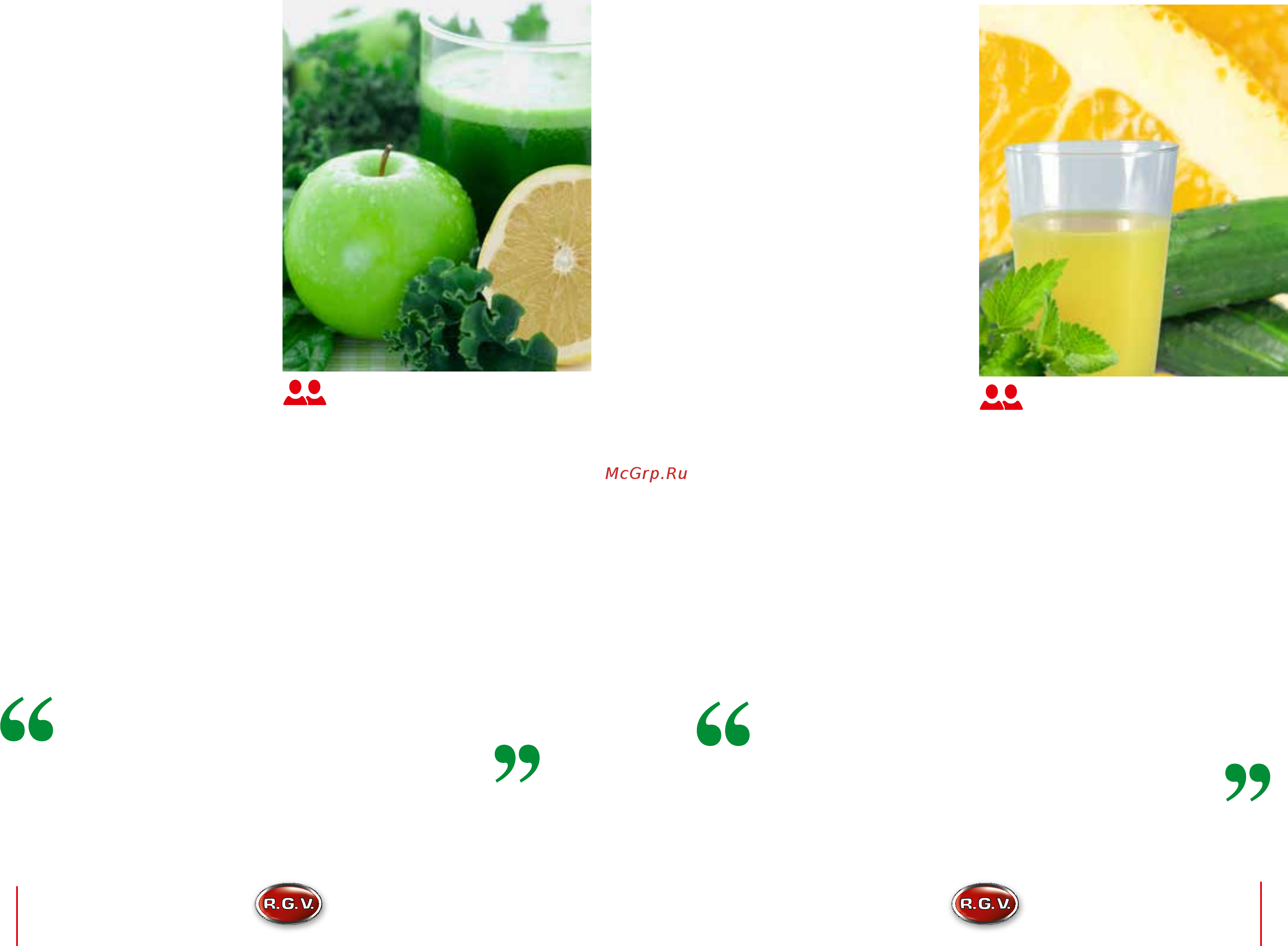 RGV Juice Art Muscle [10/25] Fresh taste