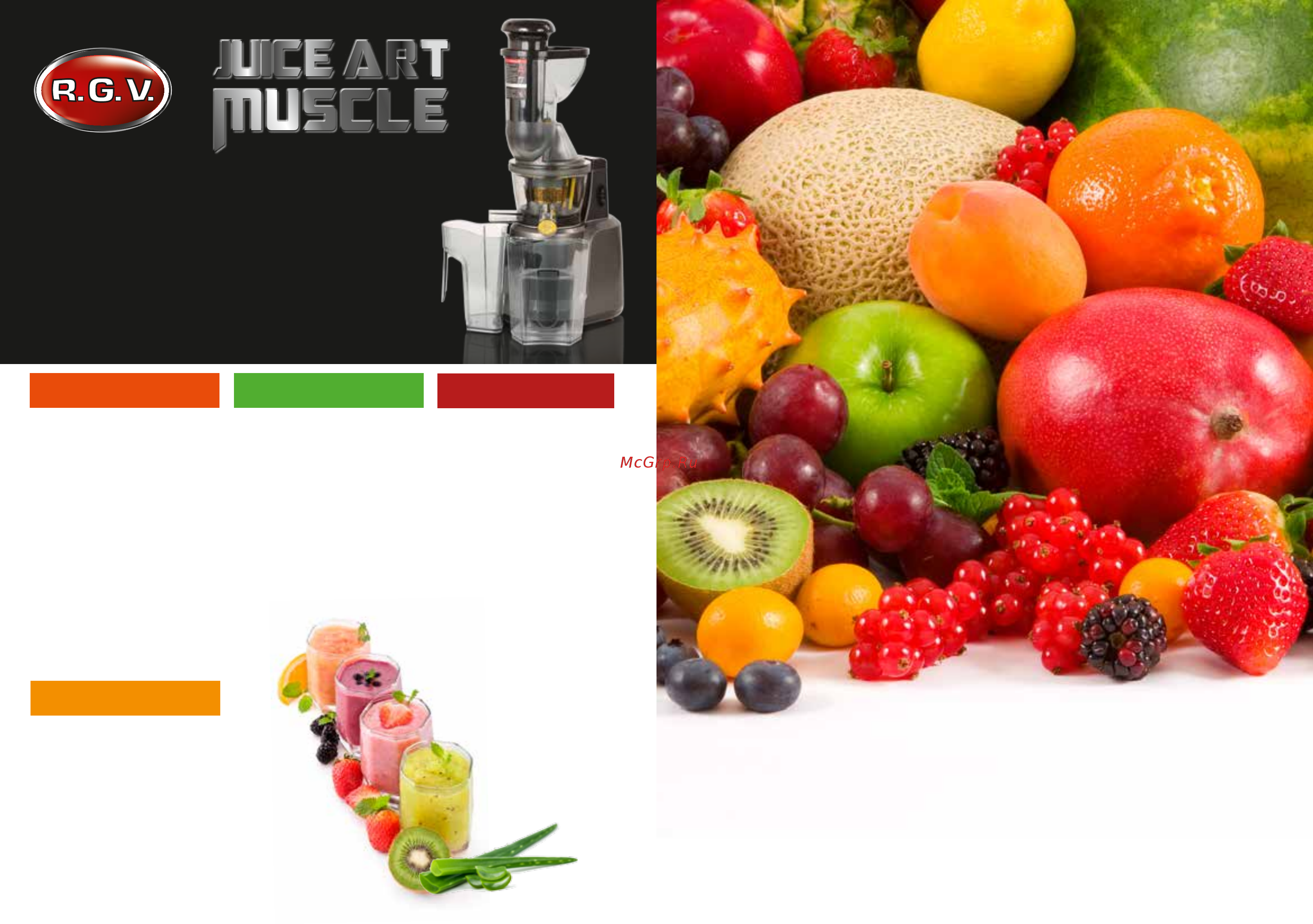 RGV Juice Art Muscle [2/25] Succhi di frutta
