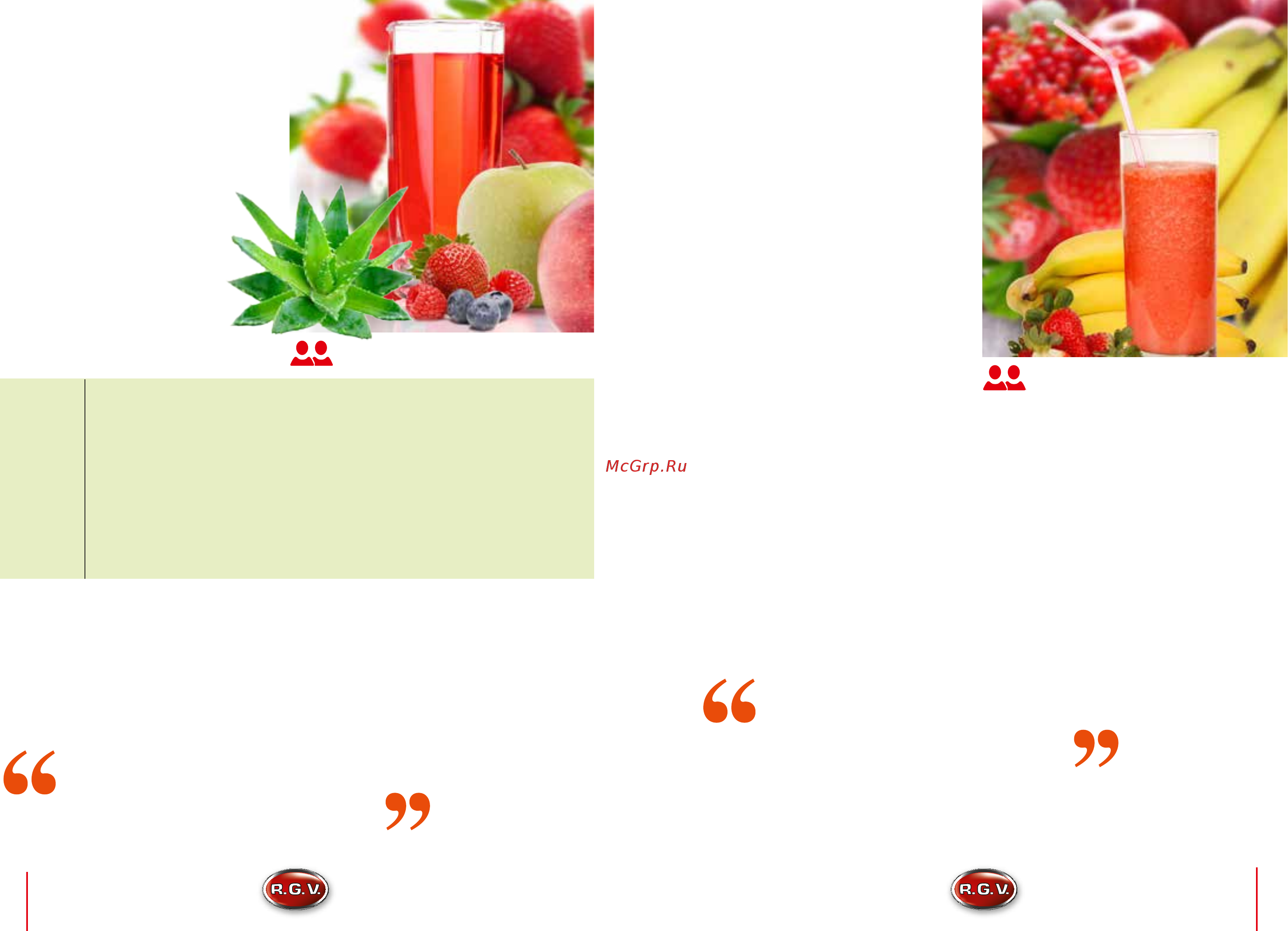 RGV Juice Art Muscle [4/25] Red juice
