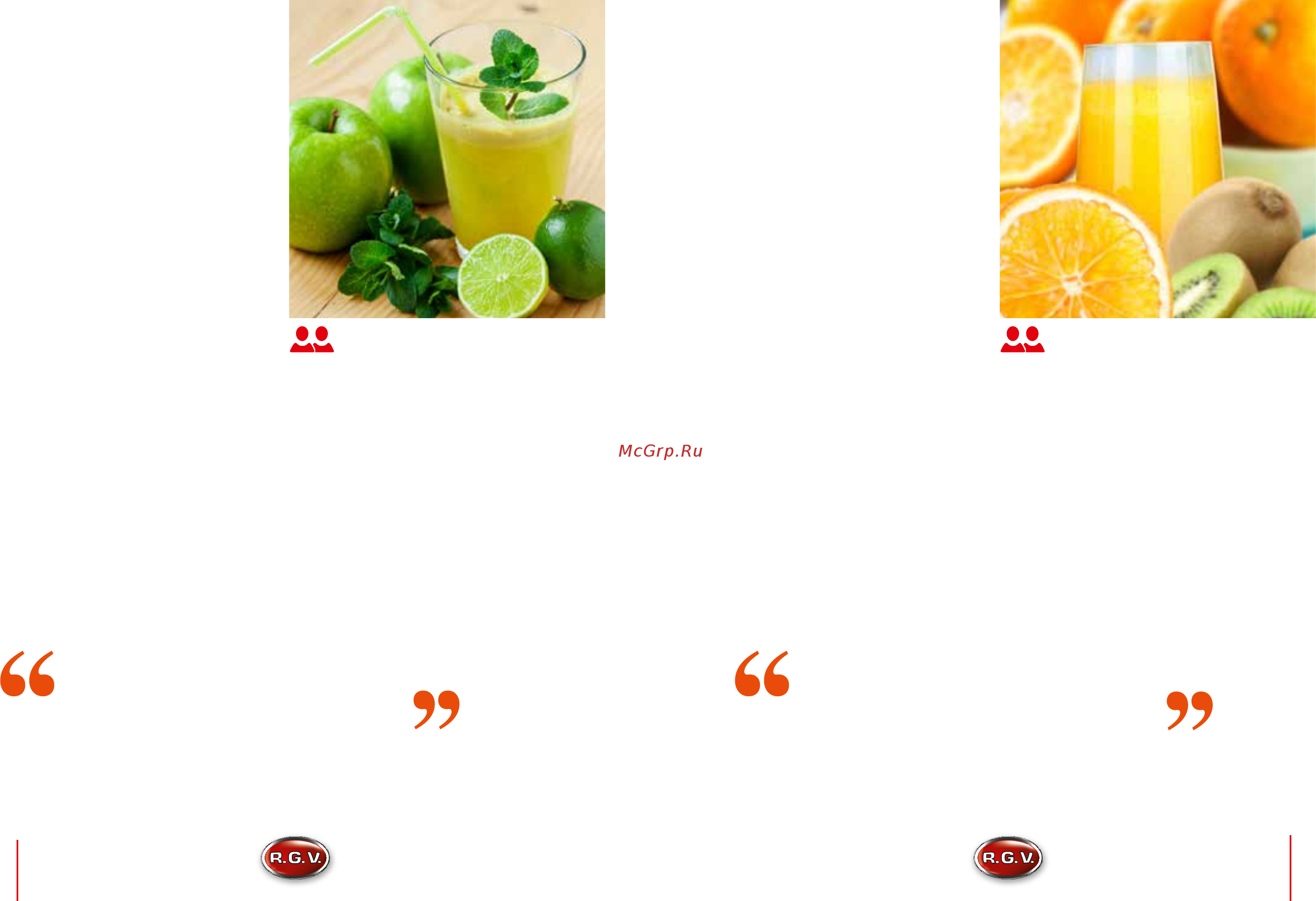 RGV Juice Art Muscle [8/25] Digestive juice