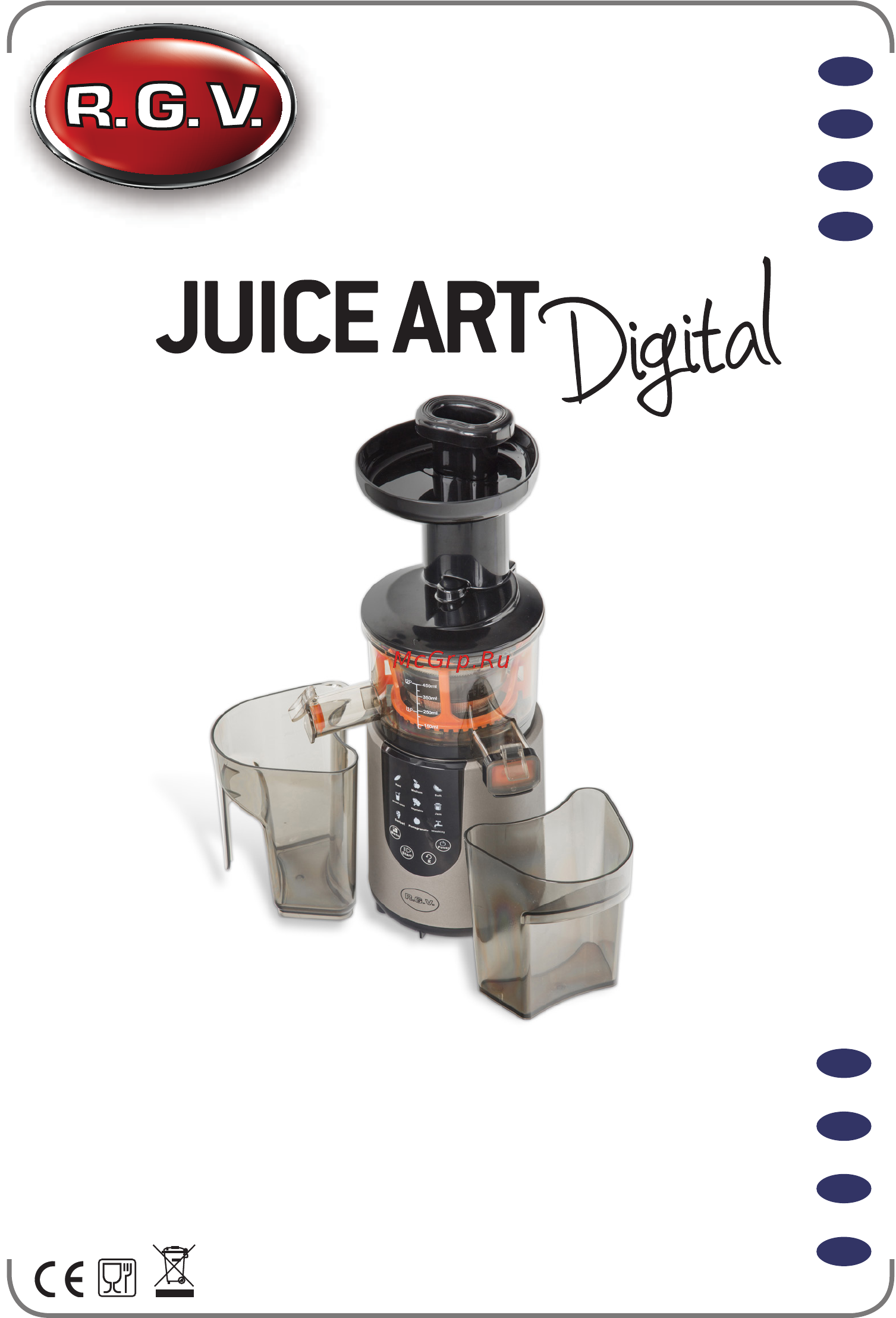 RGV Juice Art Digital Инструкция по эксплуатации онлайн