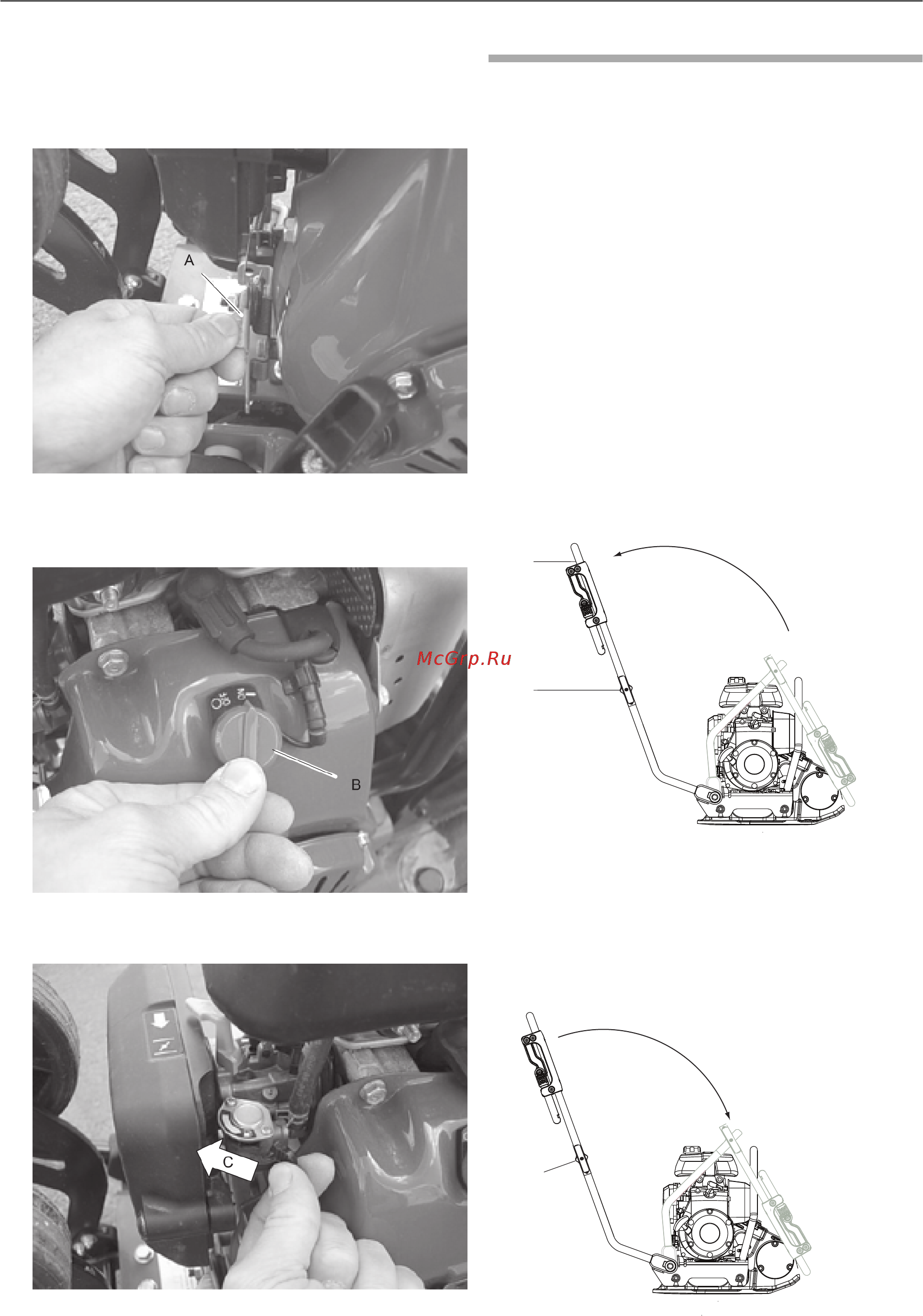 Atlas Copco LF 60 [20/32] Работа