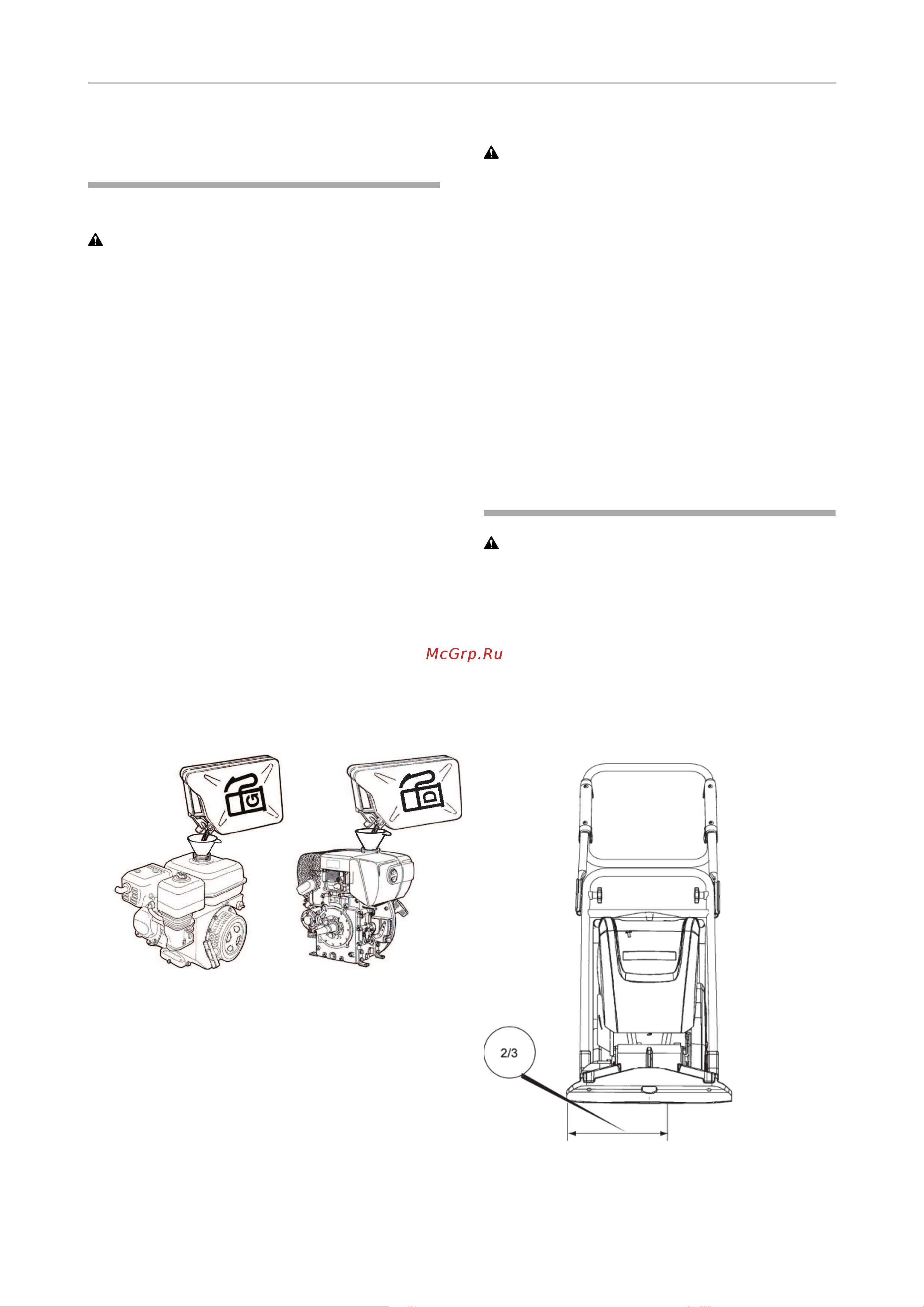 Atlas Copco LF 130 [18/36] Работа