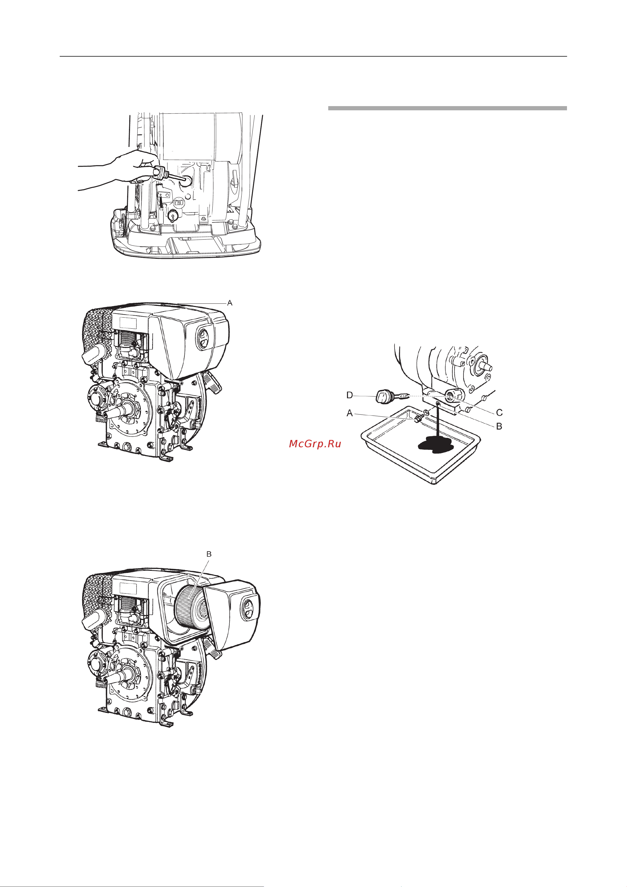 Atlas Copco LF 130 [26/36] После первых 20 часов работы