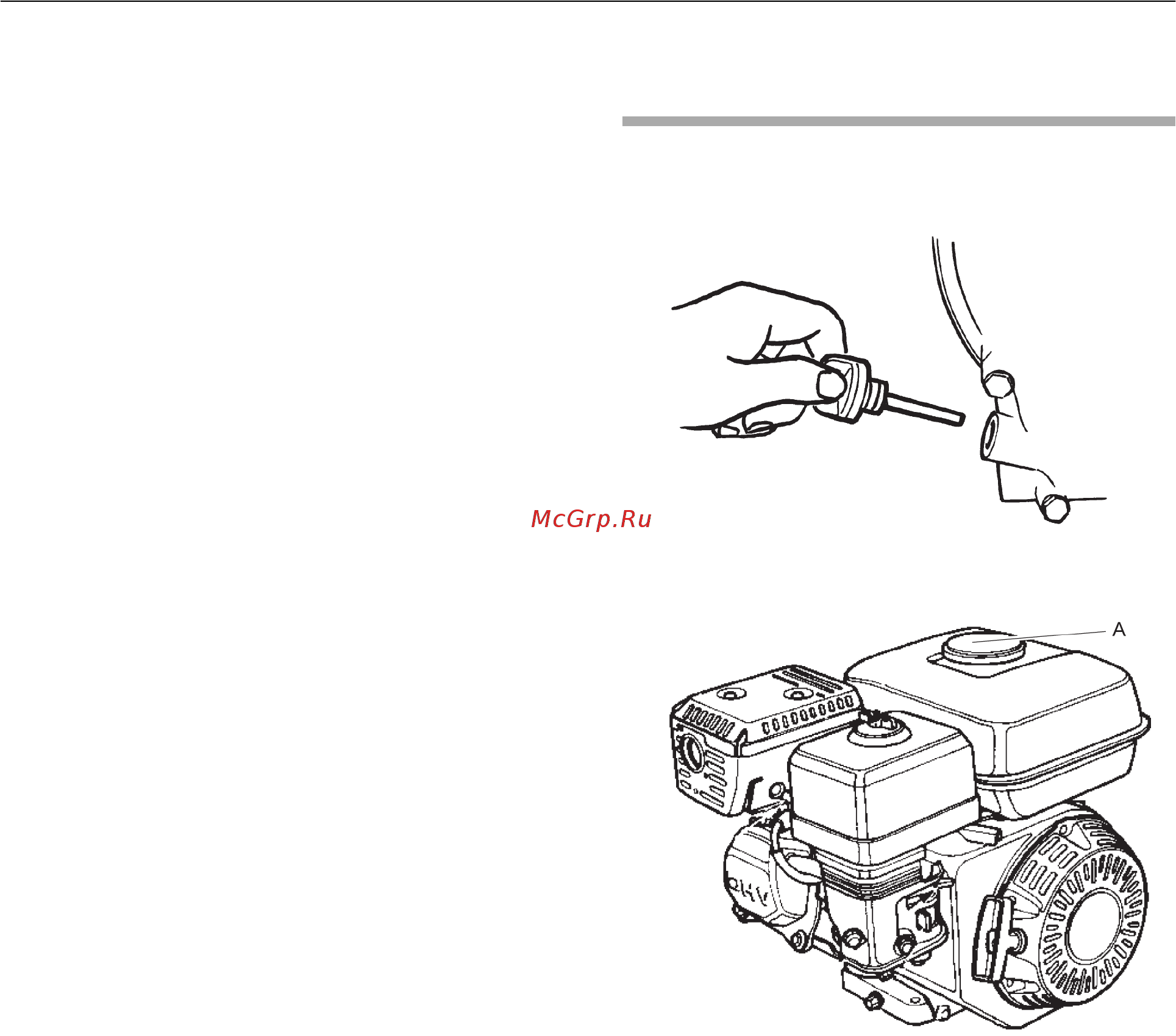 Atlas Copco AMG 3200 [18/32] После первых 20 часов работы
