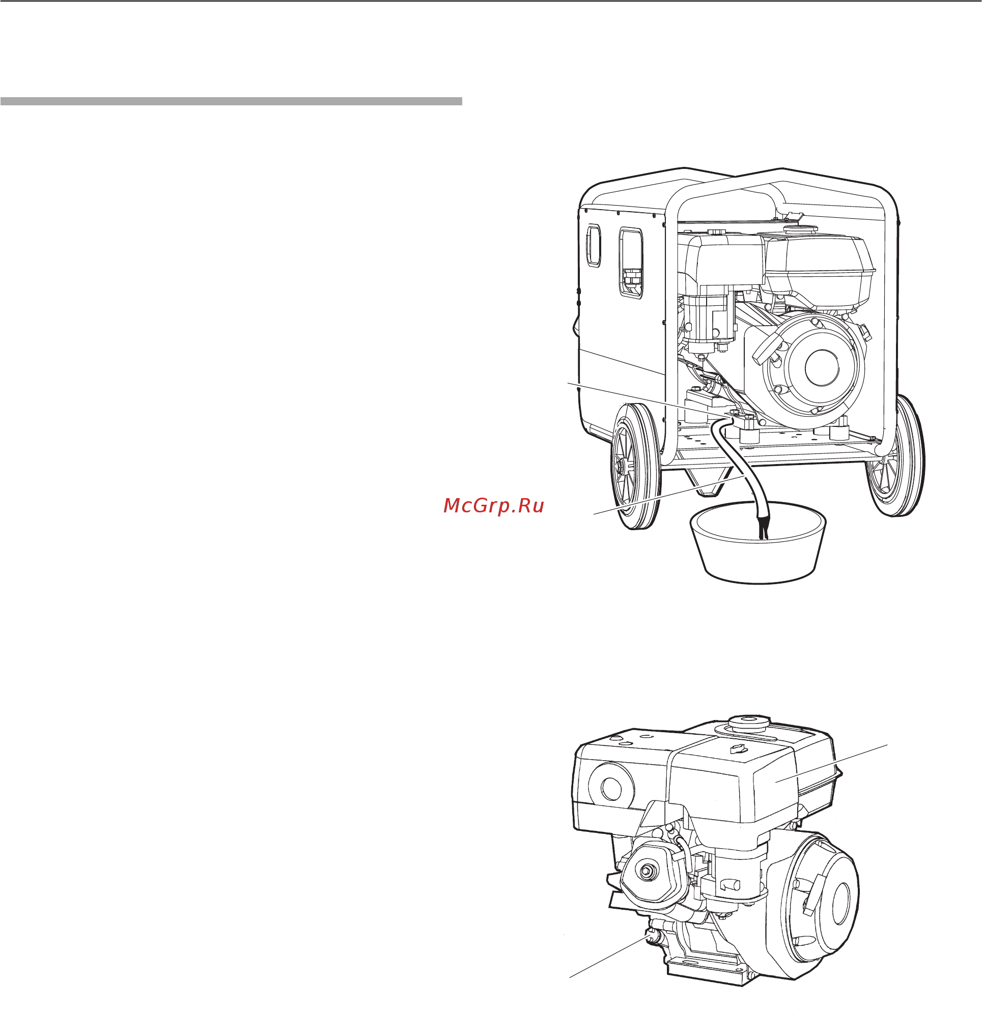 Atlas Copco CFG 25 [22/32] После первых 20 часов работы