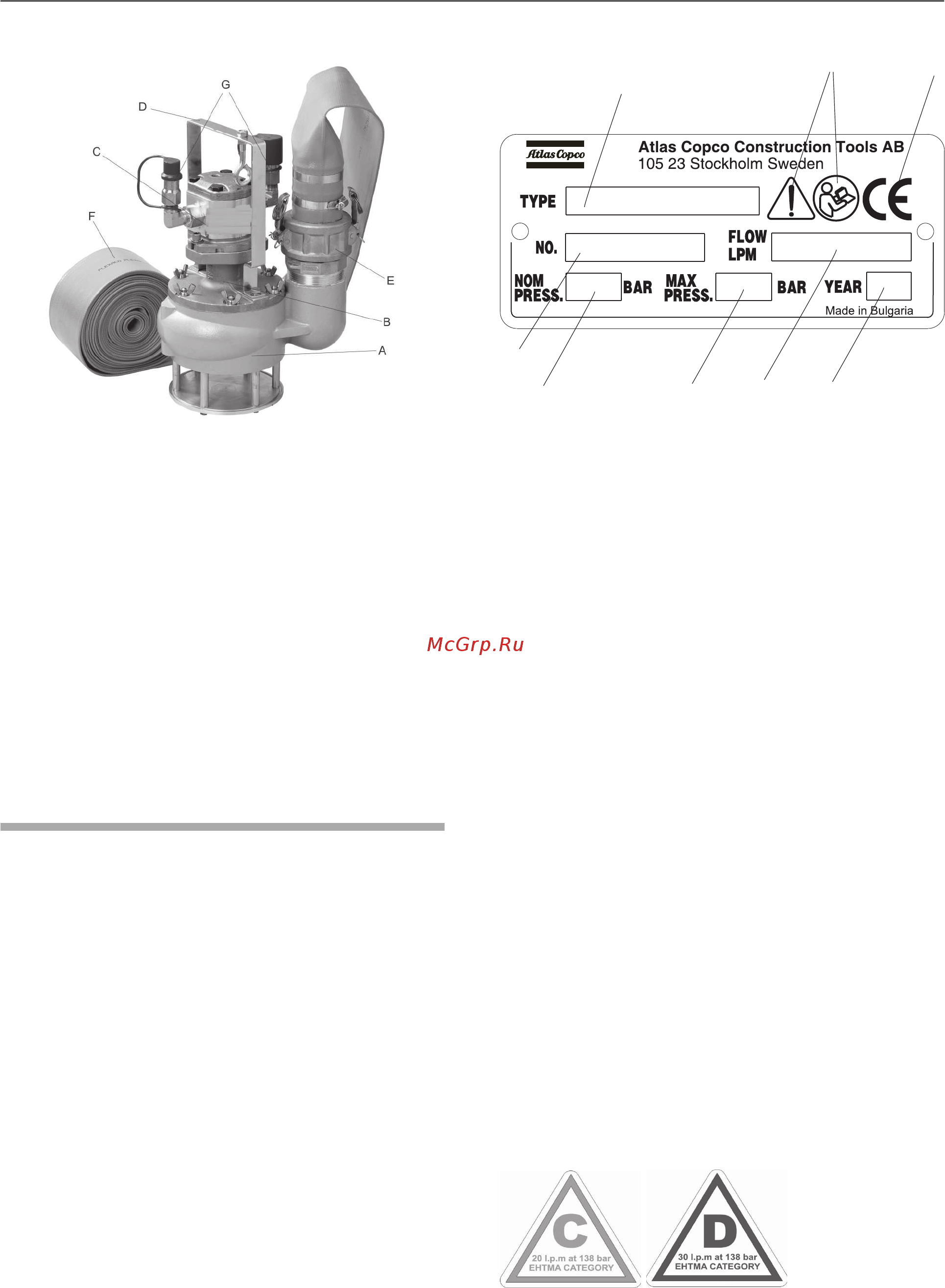 Atlas Copco LWP 2 [10/20] Этикетки