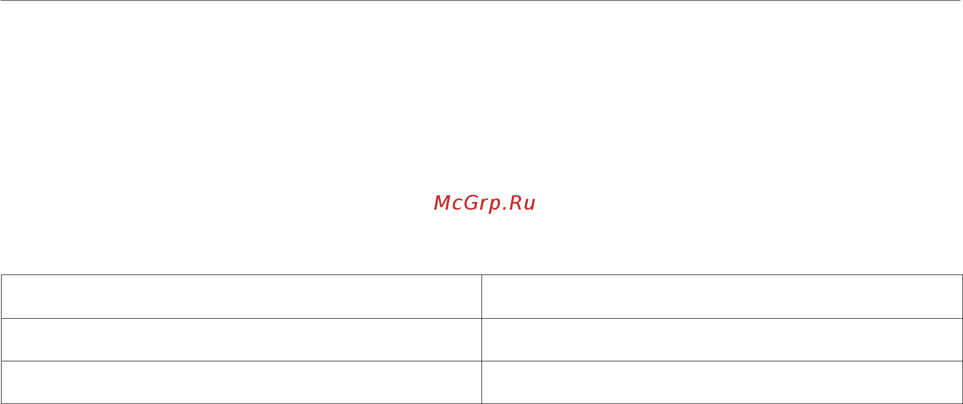 Atlas Copco SC 600 [37/40] Декларации соответствия ес директива 2006 42 ec