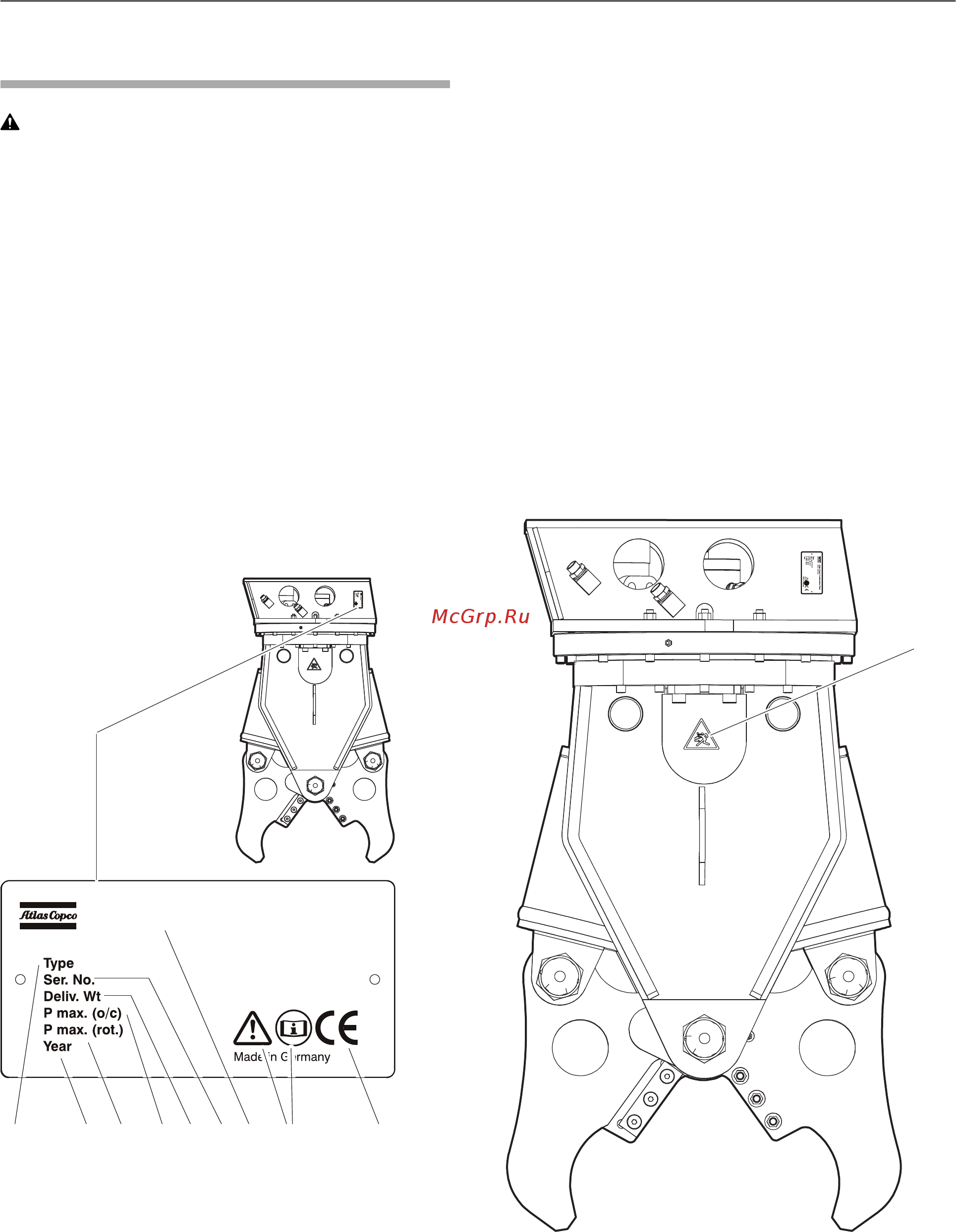 Atlas Copco CC 650 [17/64] Таблички наклейки