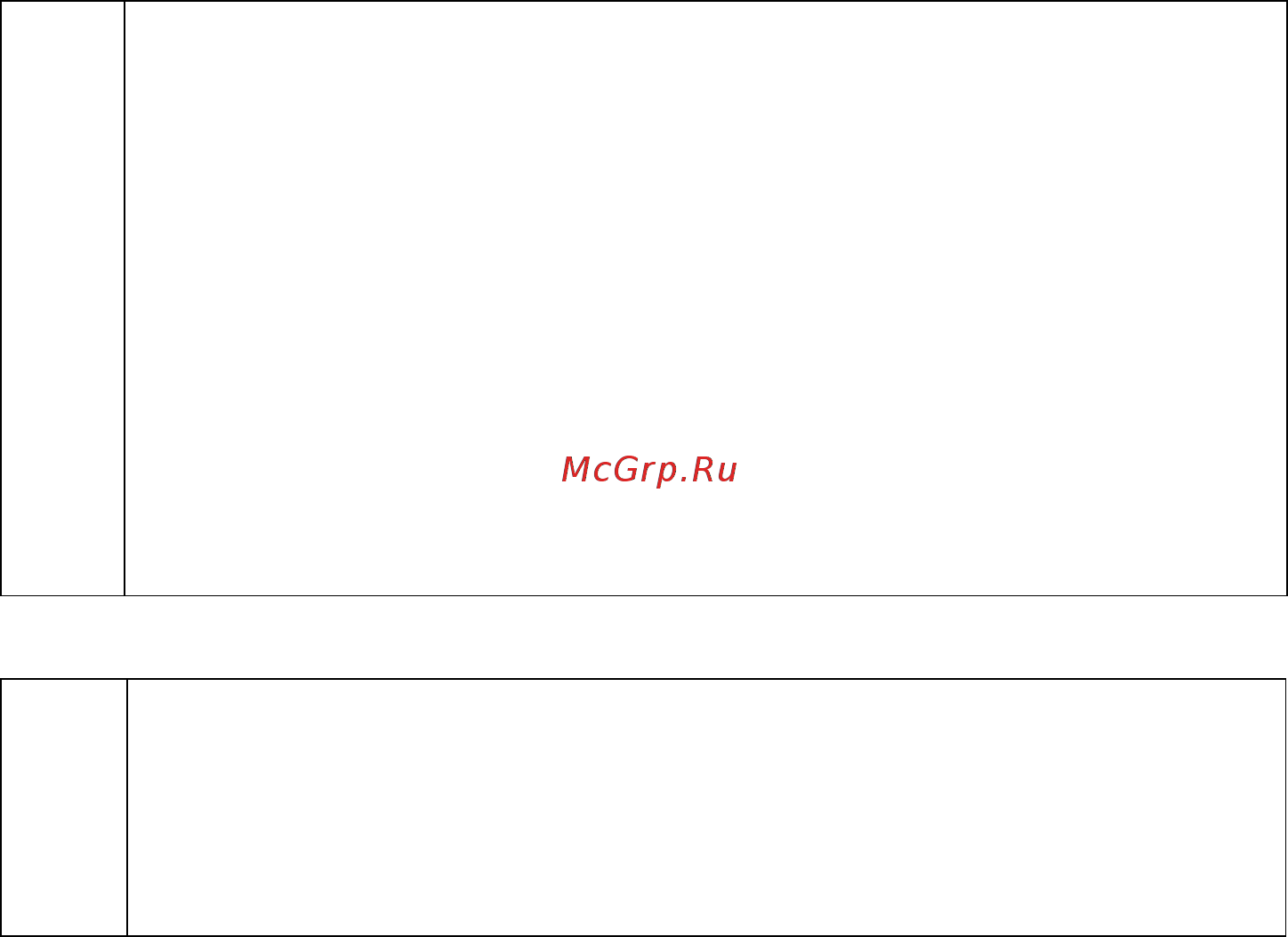 Цифрал CCD-2094М Инструкция по эксплуатации онлайн [10/19] 282672
