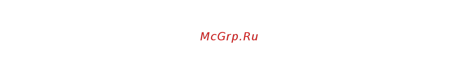 Цифрал M-10M/TVC Инструкция по эксплуатации онлайн [8/20] 282688