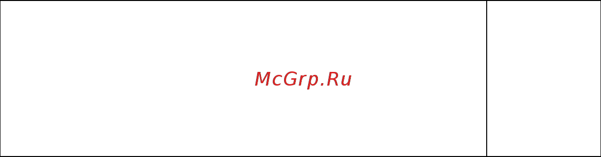 Цифрал CCD-20/PK [8/28] Цифрал кодсп 2 цифрал кодсп 4