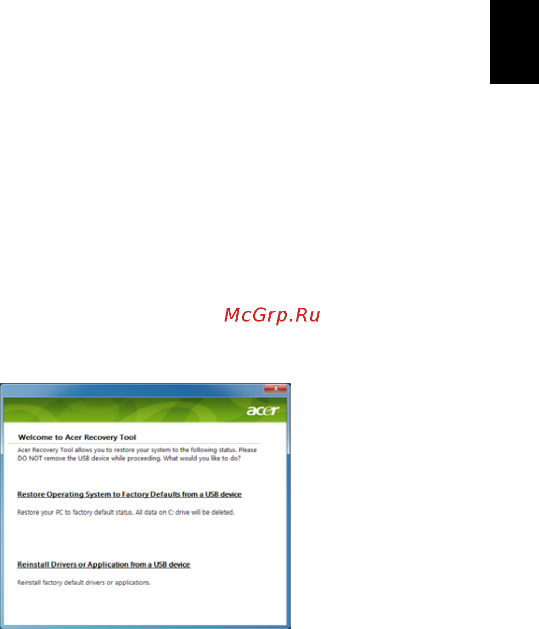 Acer ASPIRE ONE AO722 [1037/1810] Vrste obnovitev