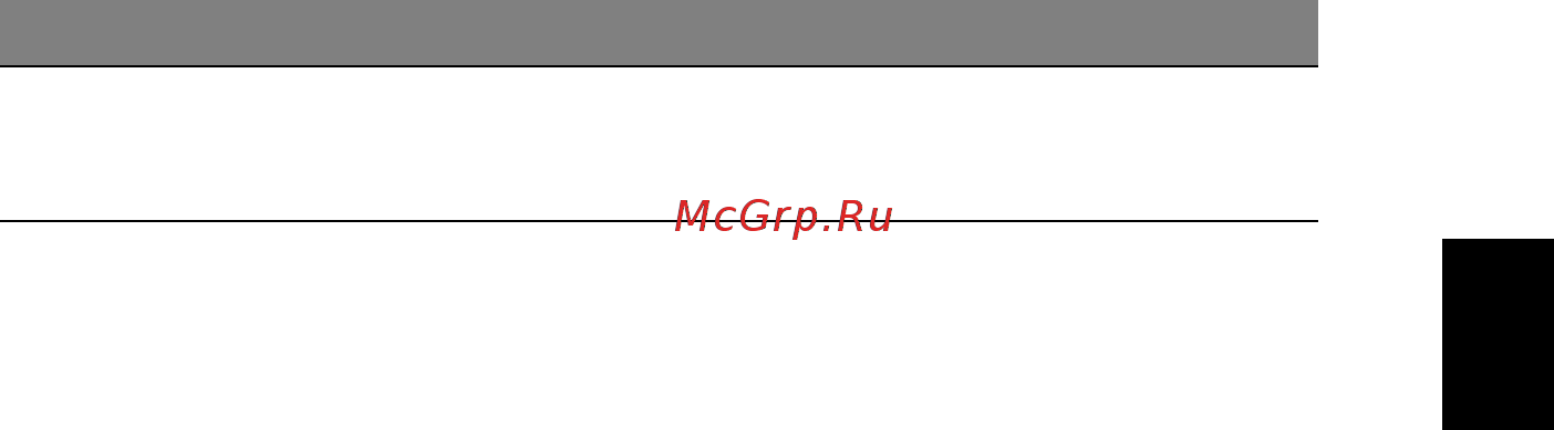 Acer ASPIRE ONE AO722 Руководство пользователя онлайн [1063/1810] 108161