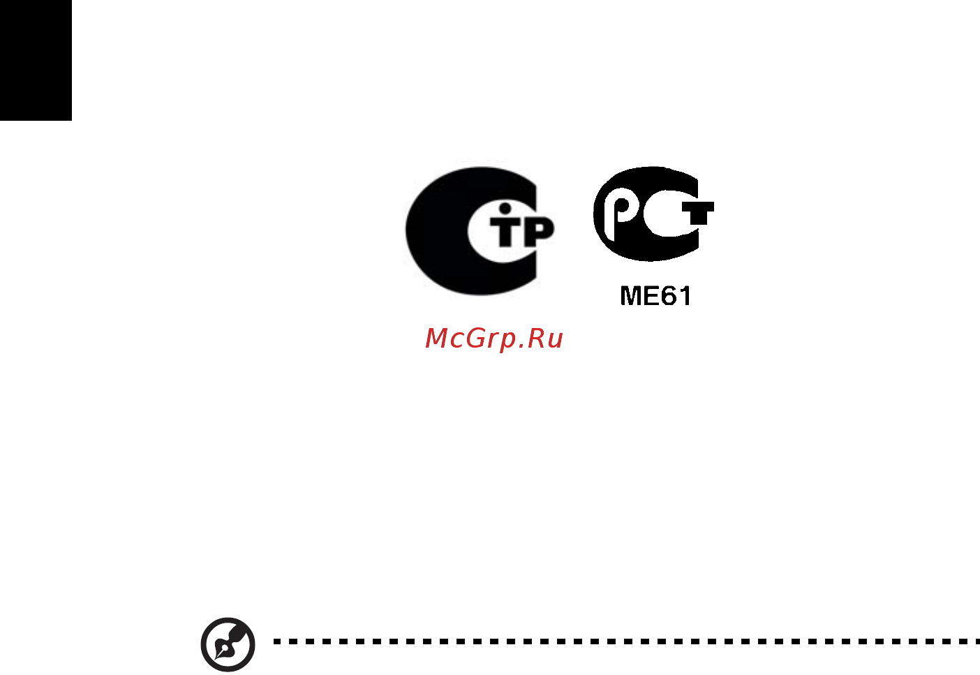 Acer ASPIRE ONE AO722 [1124/1810] Regulatorna obavijest o radio uređaju