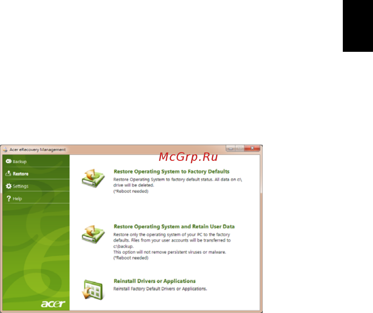 Acer ASPIRE ONE AO722 [1153/1810] Revenirea sistemului la o stare anterioarà