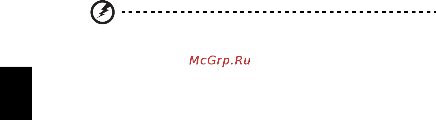 Acer ASPIRE ONE AO722 Руководство пользователя онлайн [1160/1810] 108161