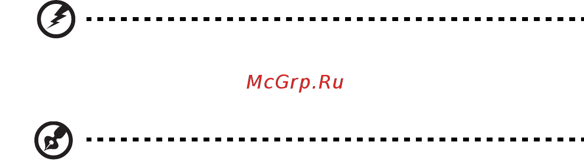 Acer ASPIRE ONE AO722 [1200/1810] Развиване на добри работни навици